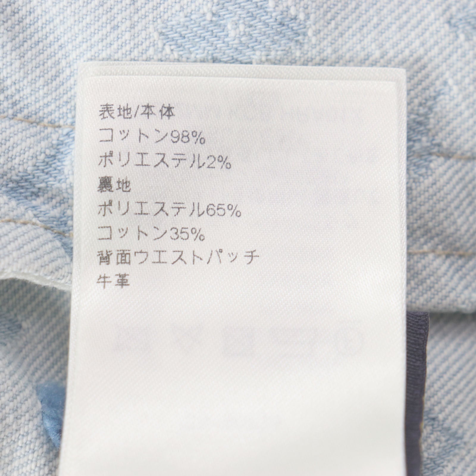 ルイヴィトン タイラー ザ クリエイター ジャケット