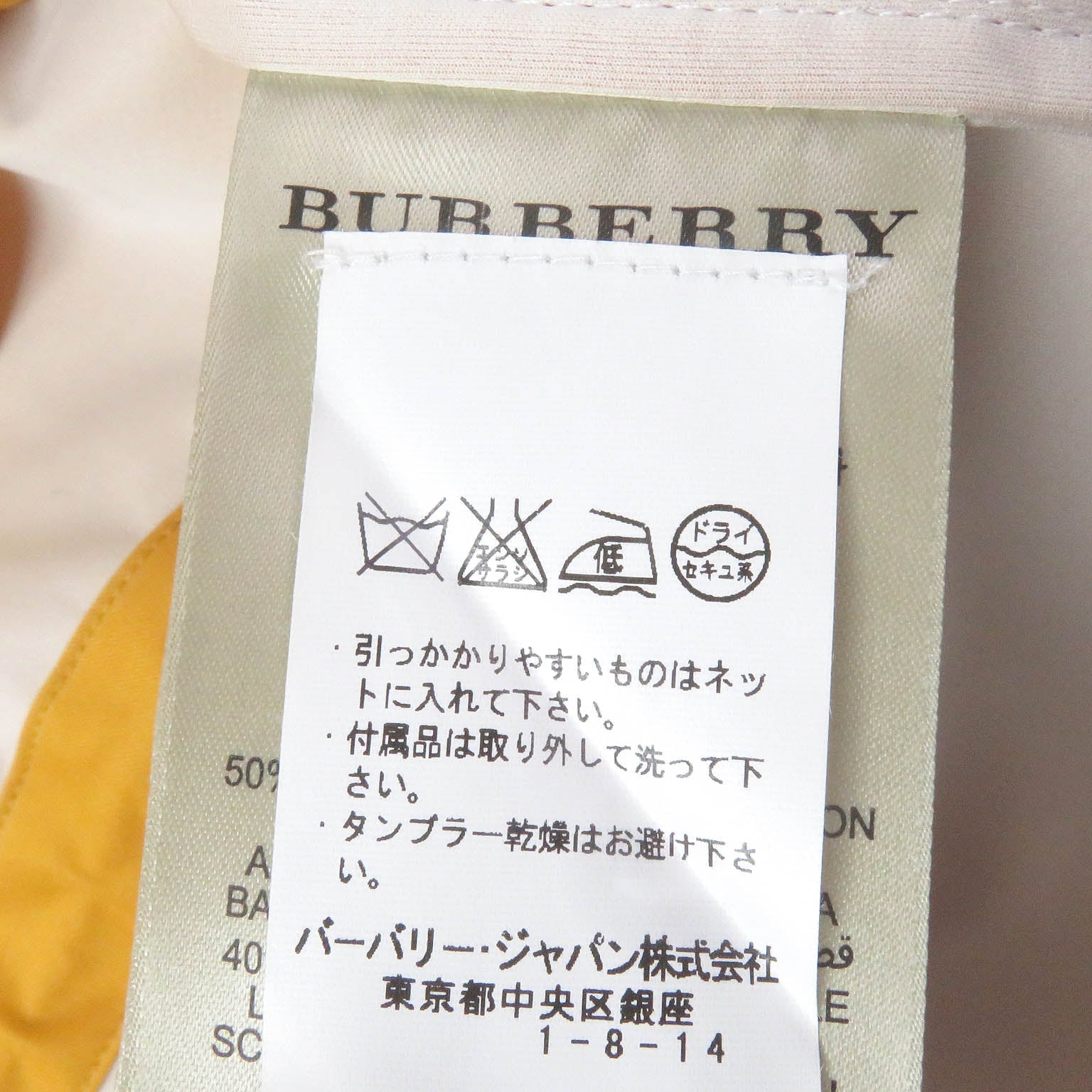 バーバリー ロンドン コットン ウール フード マウンテン パーカ