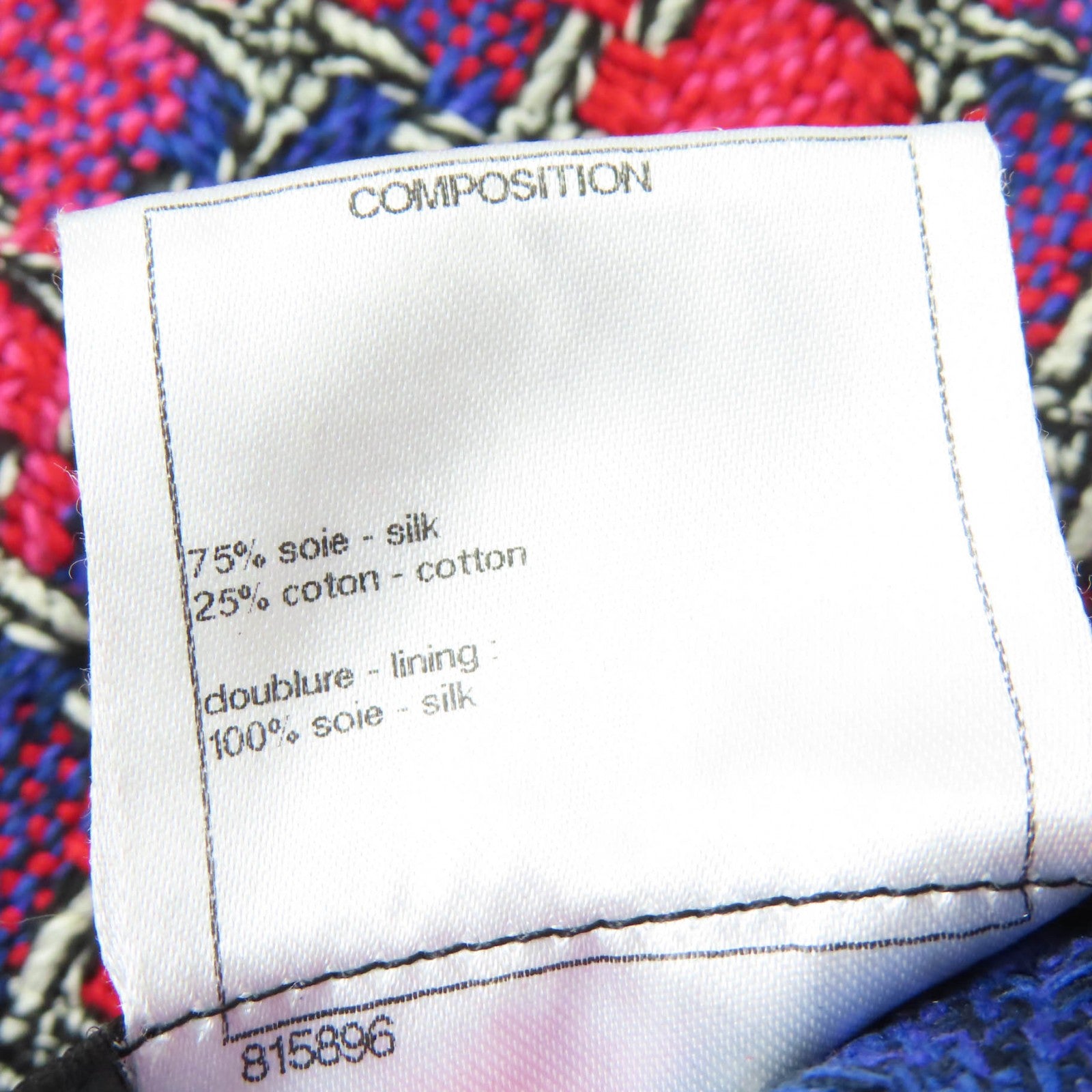 シャネル P51393V38323 シルク コットン スカート