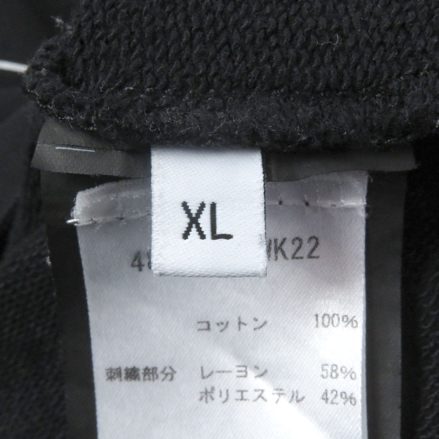 バレンシアガ オム コットン レーヨン スウェットシャツ