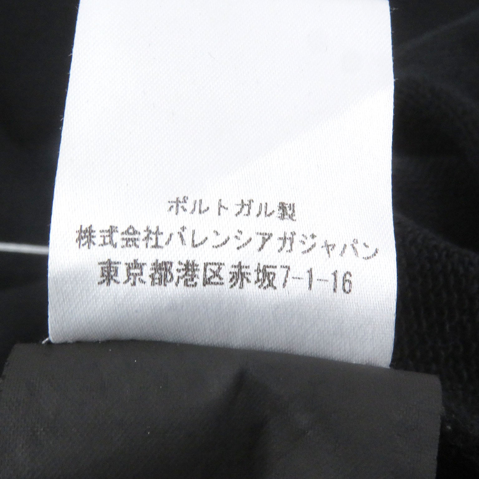 バレンシアガ オム コットン レーヨン スウェットシャツ