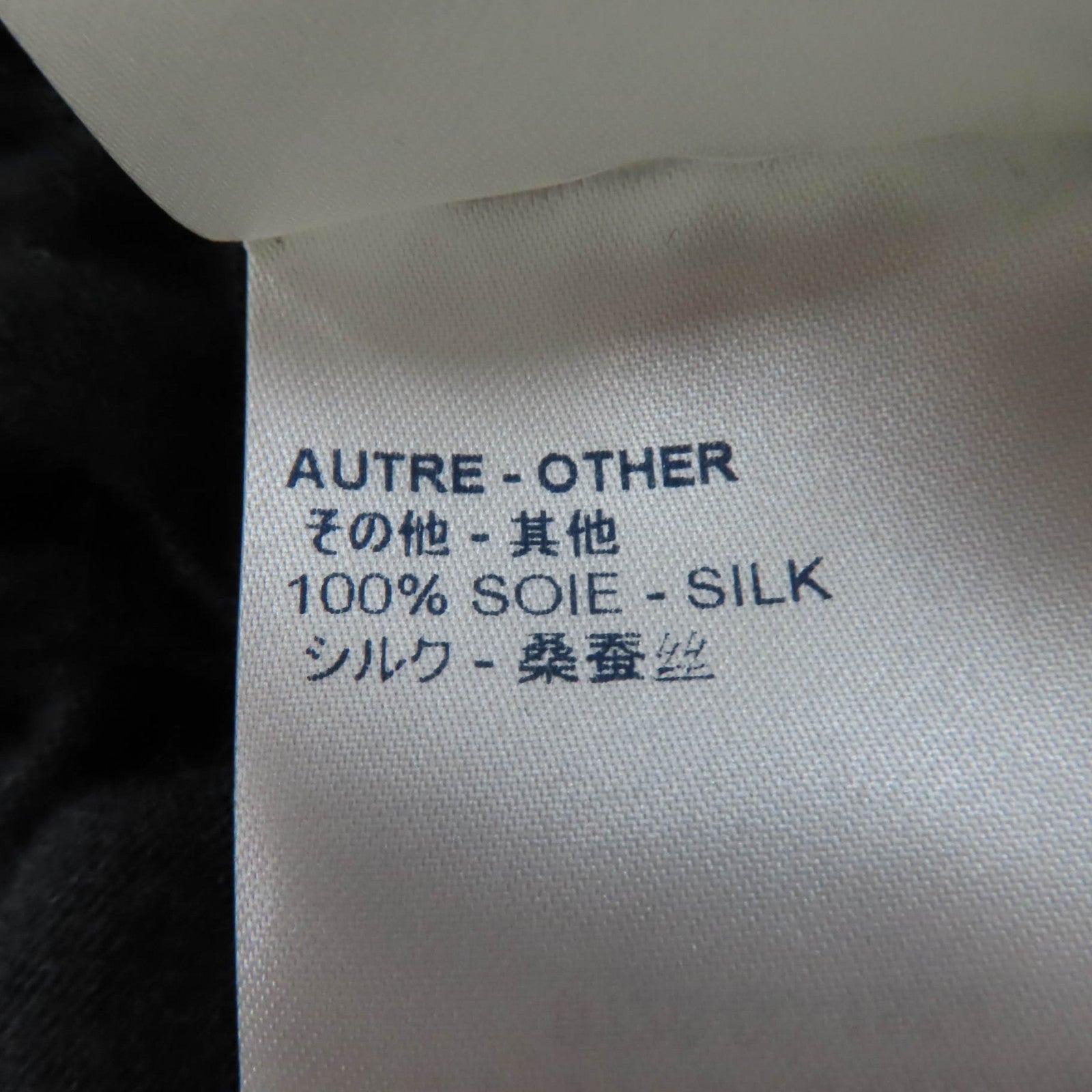 ルイヴィトン シルク混ニットシャツ