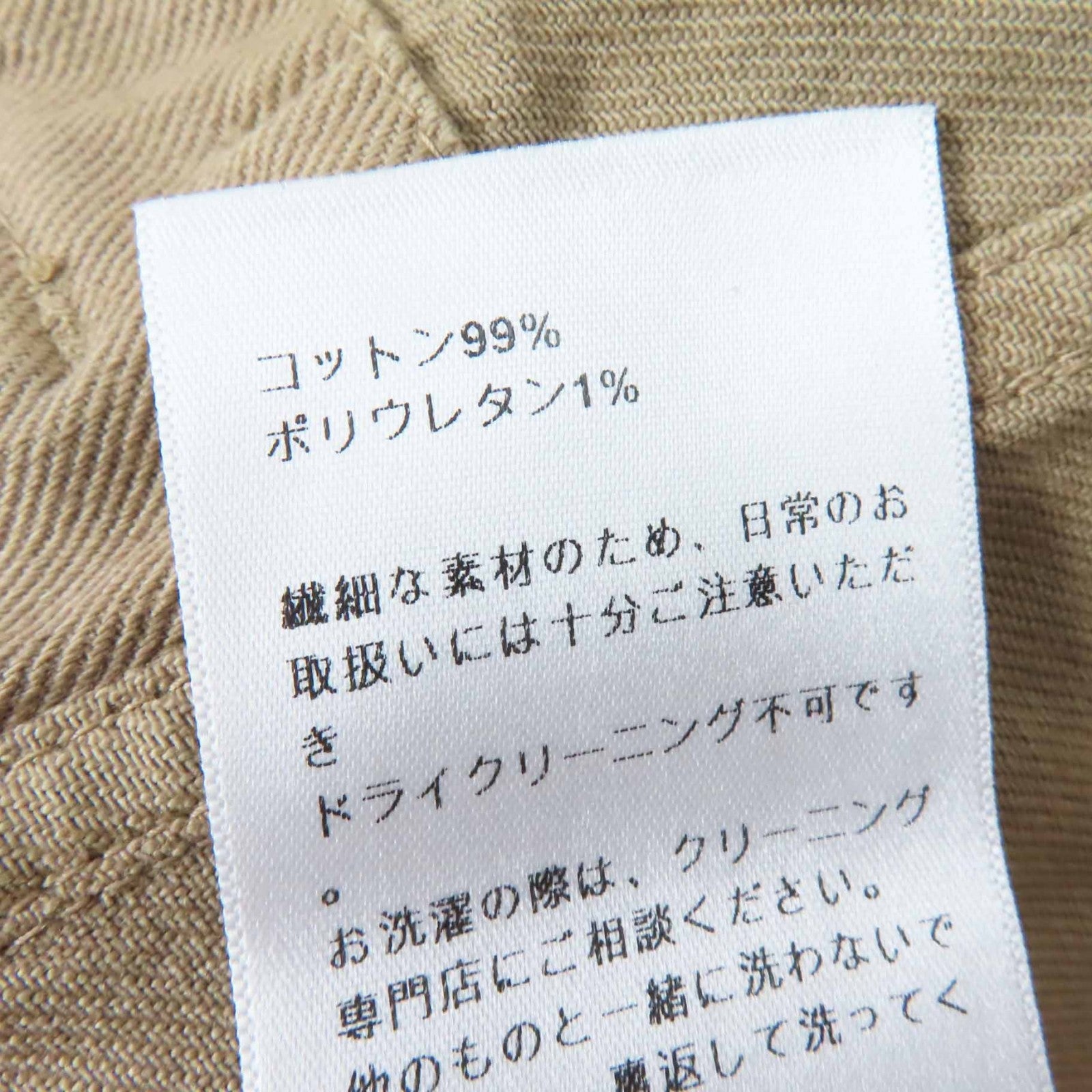 クリスチャン ディオール BEE 刺繍 ジャケット