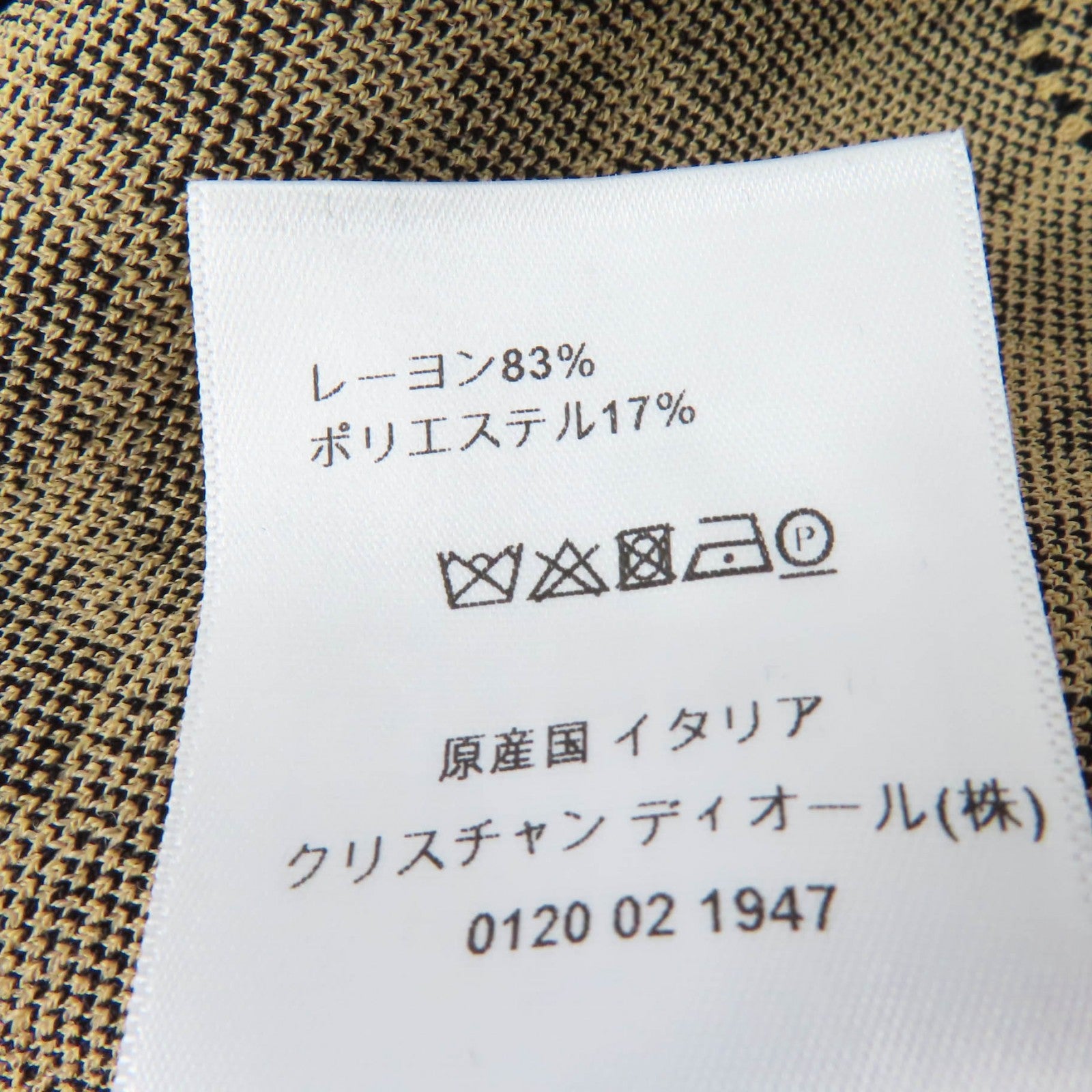 クリスチャン ディオール 21AW ワンピース
