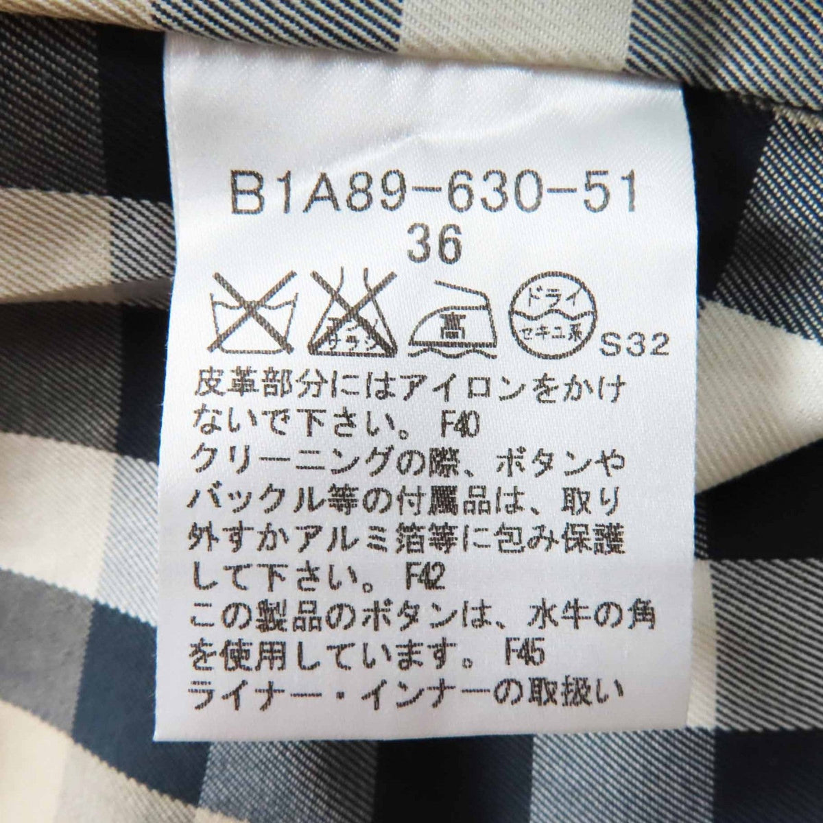 バーバリー ロンドン トレンチ コート コットン