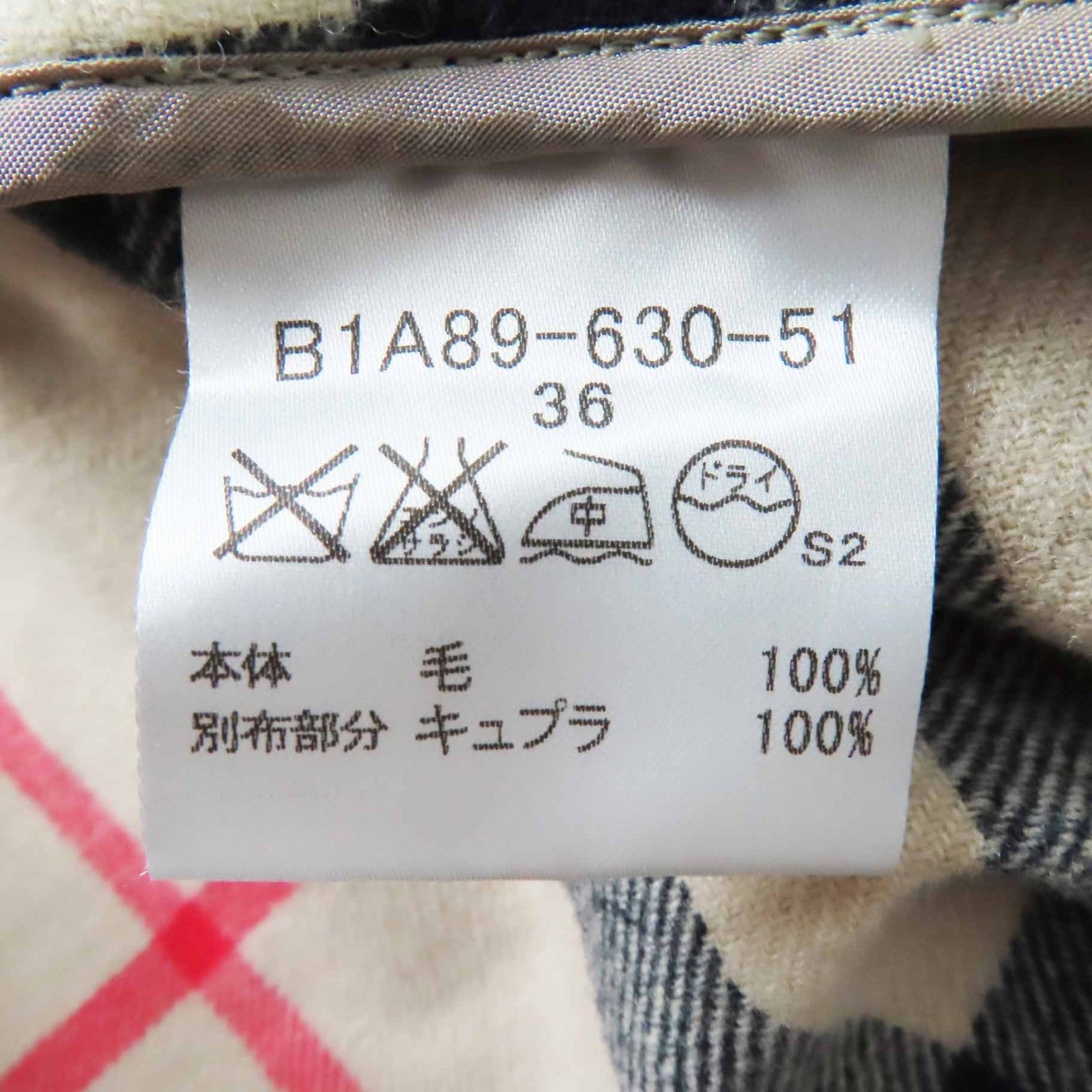 バーバリー ロンドン トレンチ コート コットン