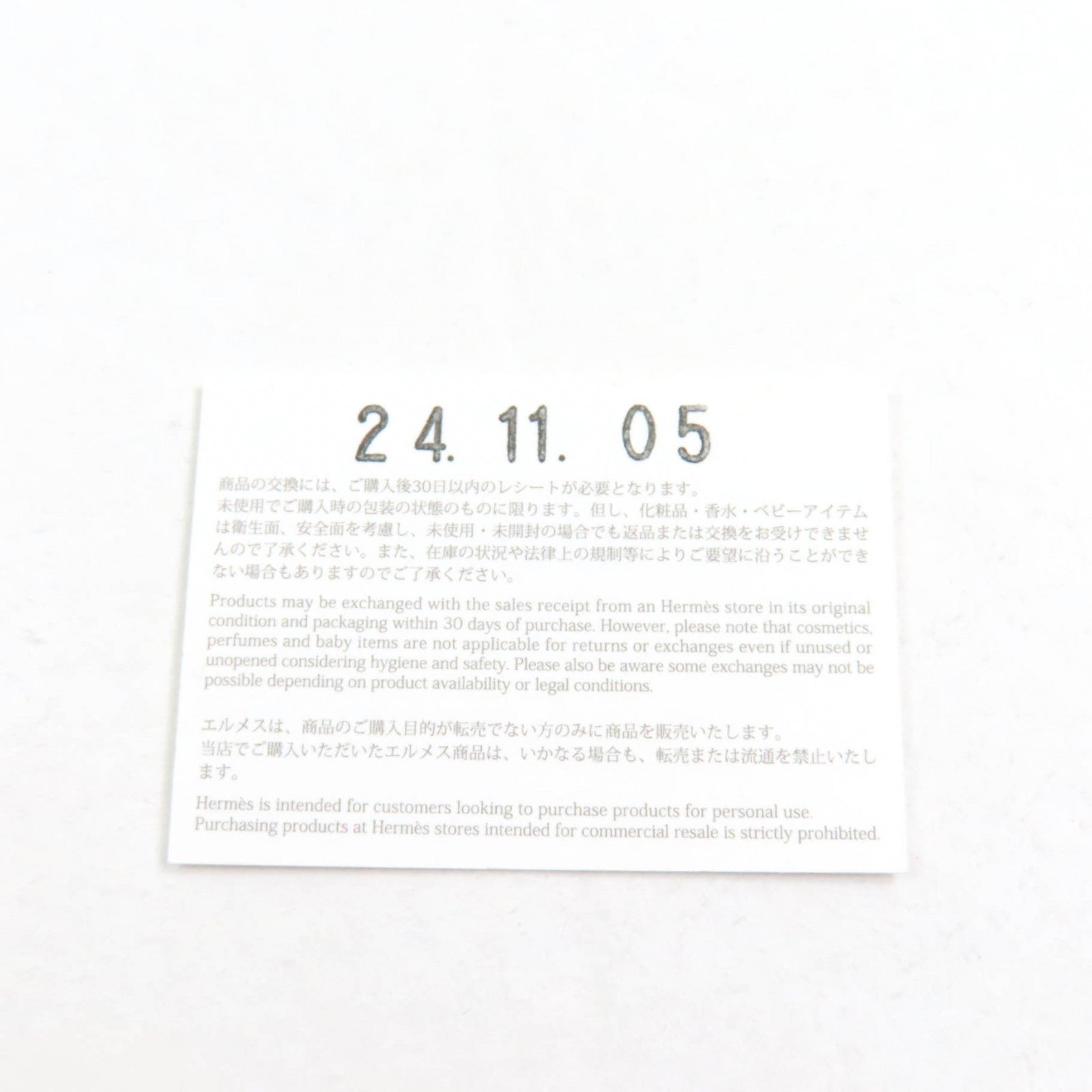 エルメス カルト ア ジュウ ブレスレット サイズ19