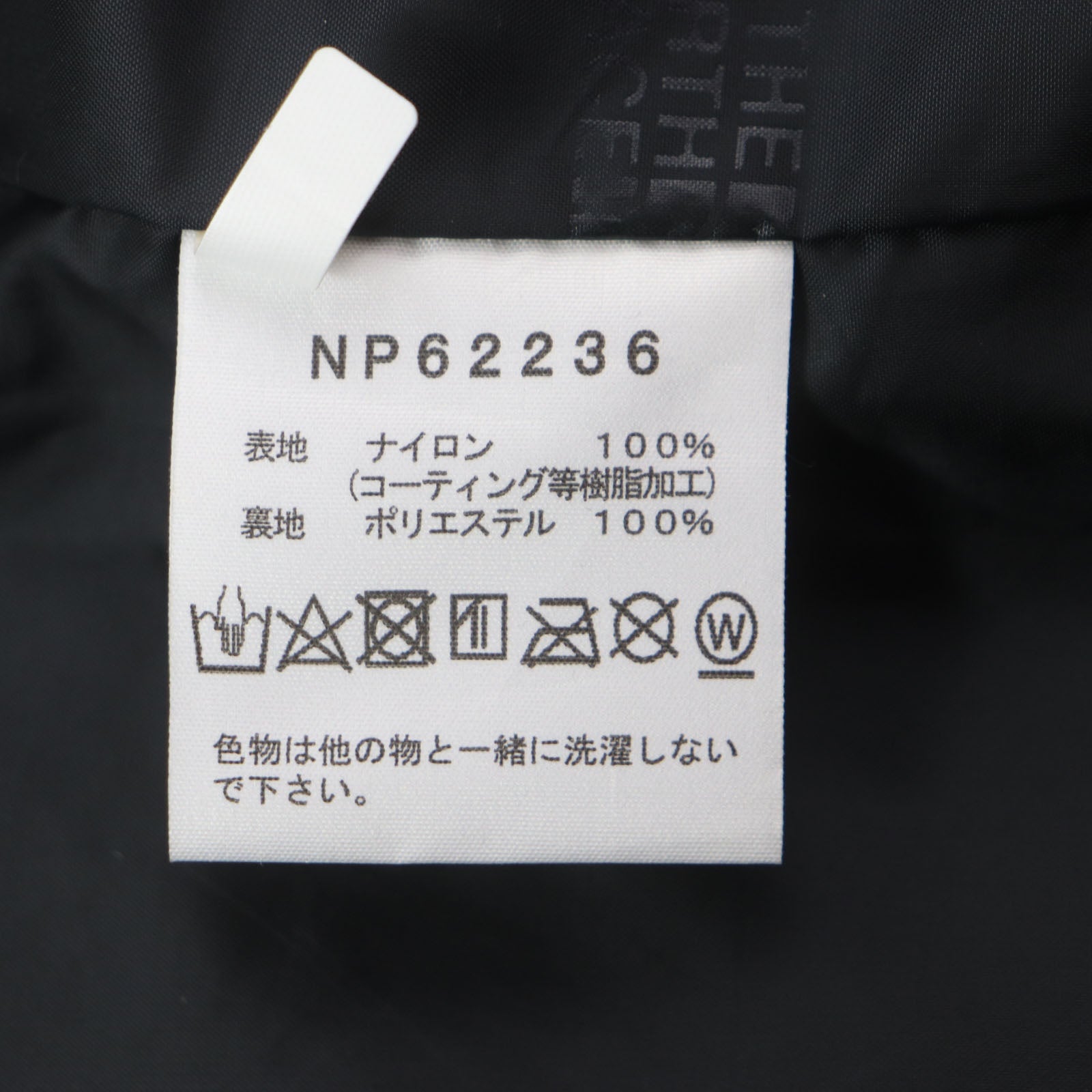 ザノースフェイス マウンテン ライト ジャケット GORE-TEX