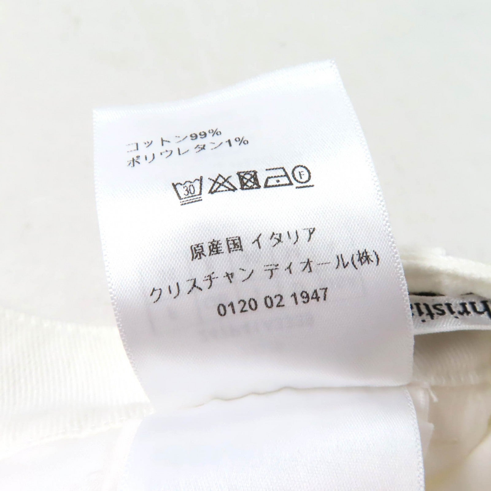 クリスチャン ディオール DIOR VIBE デニム パンツ
