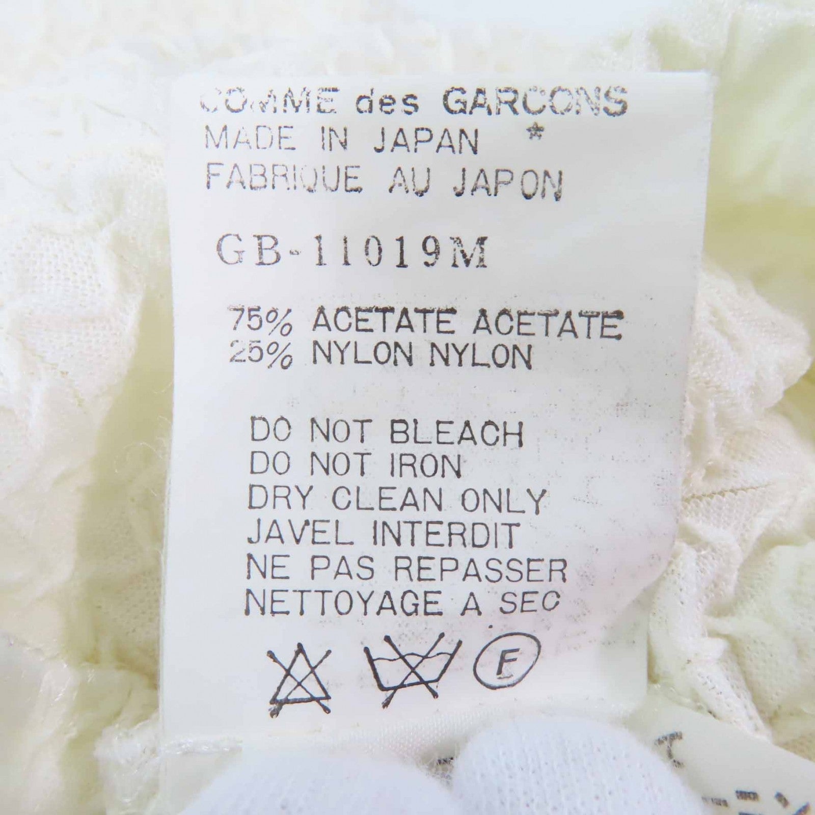 COMME des GARCONS オープンワーク ニット