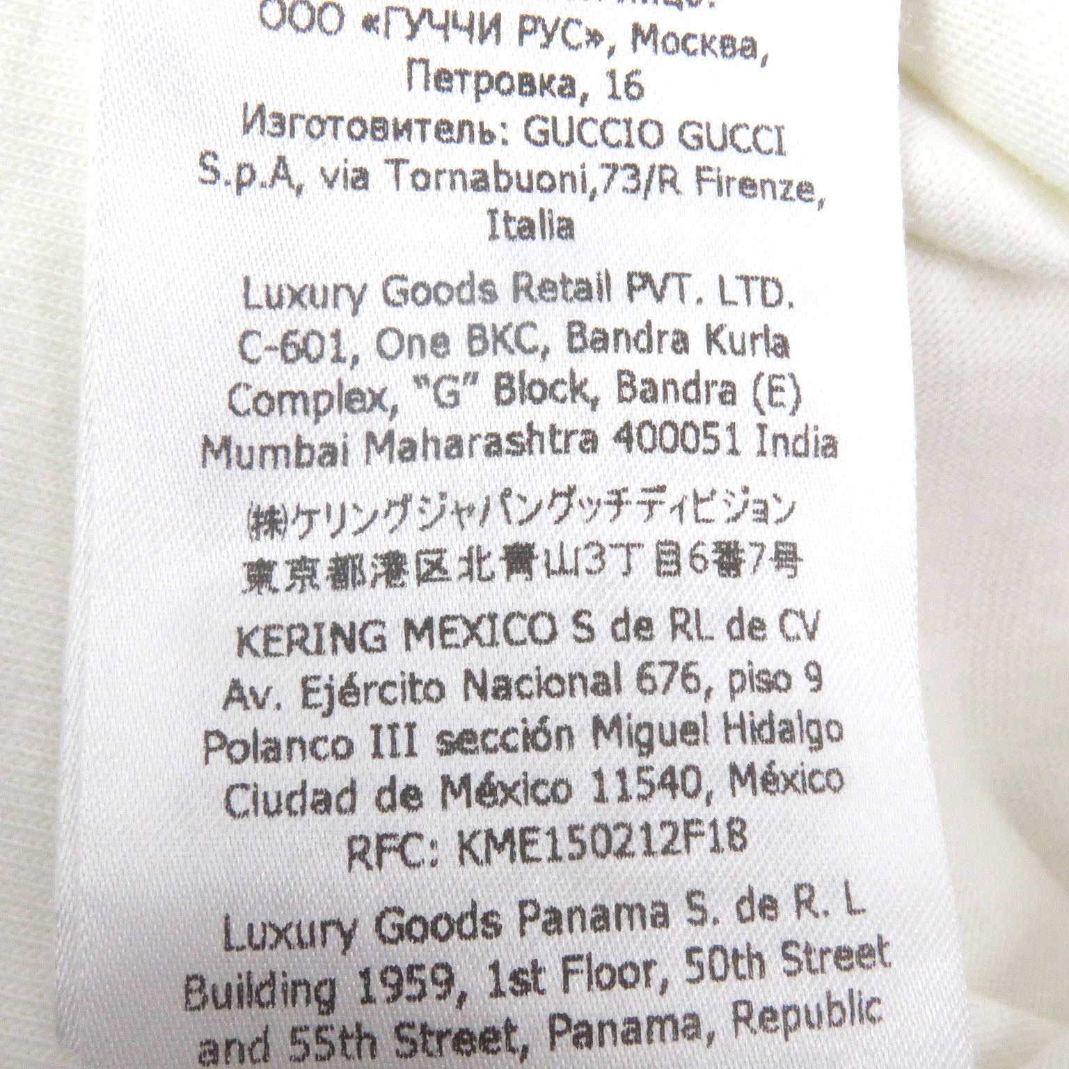 グッチ ウェブ ライン ロゴ 刺繍 コットン ウール 長袖 Tシャツ