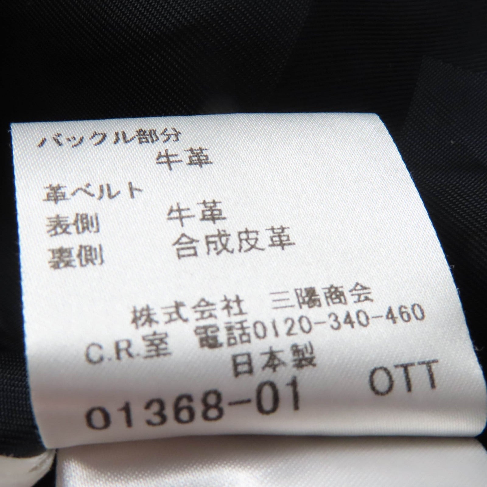 バーバリー ロンドン カシミア コート