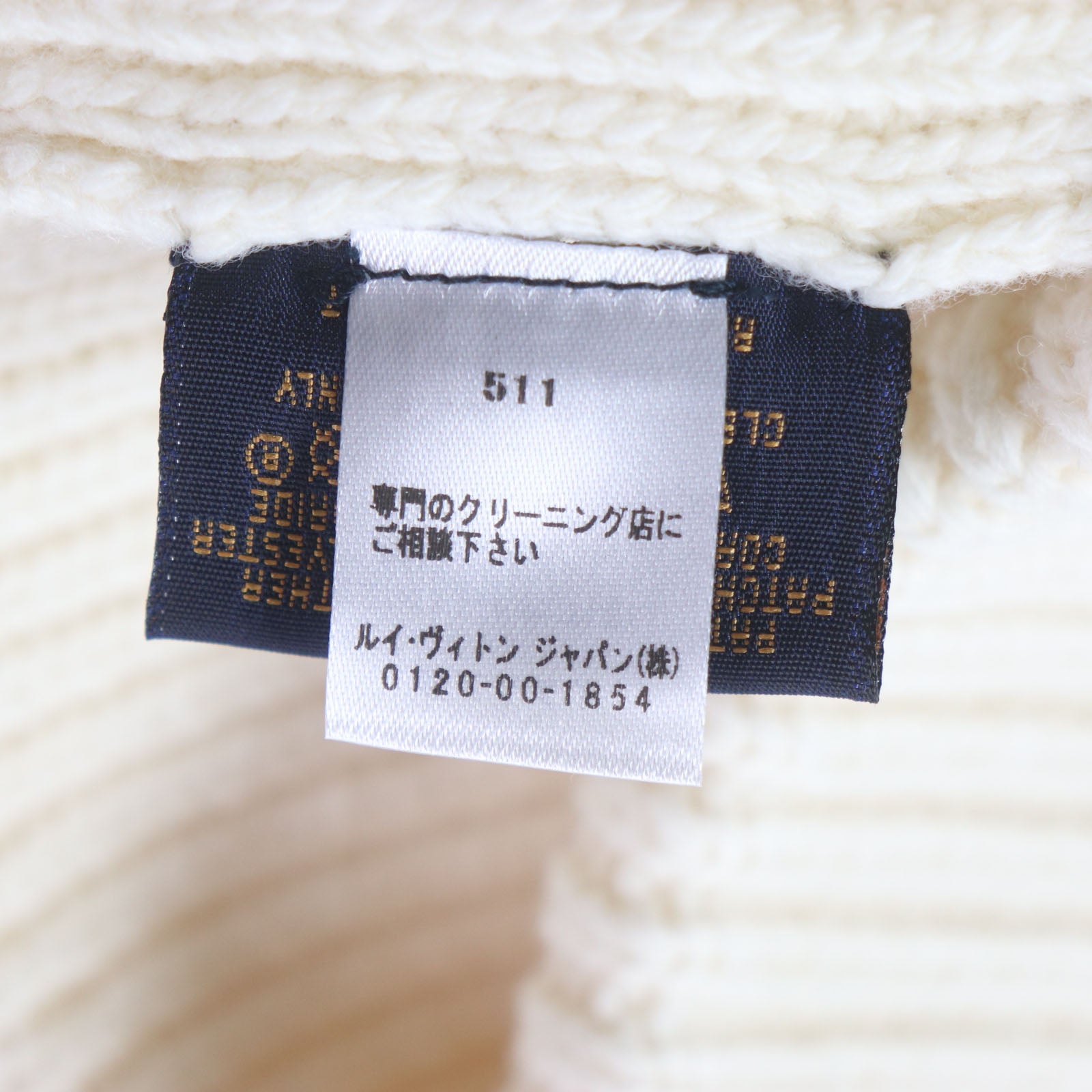 ルイヴィトン Bonnet LV Wool Cowhide Knit Cap