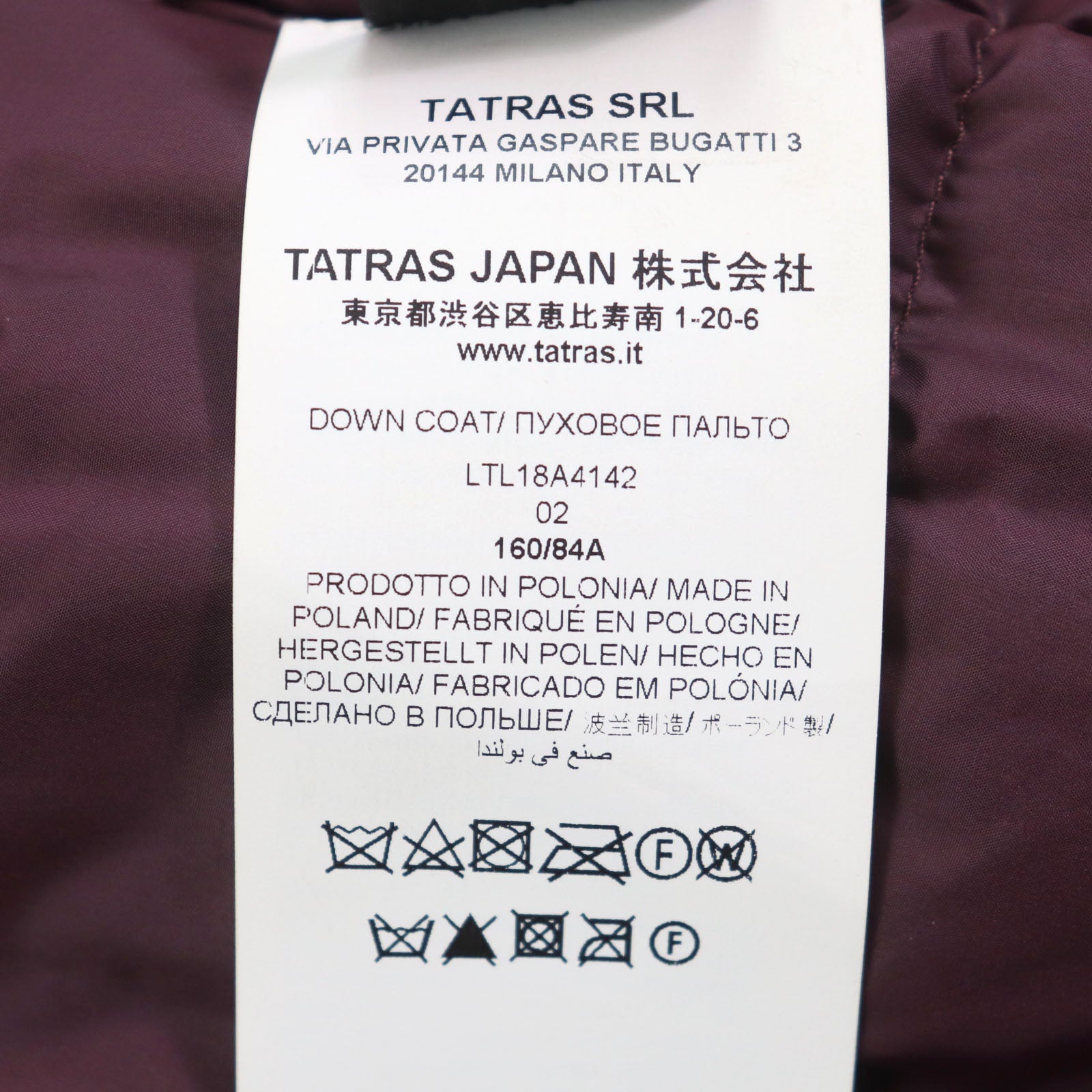 TATRAS LTL18A4142 ウール ナイロン ダウン コート