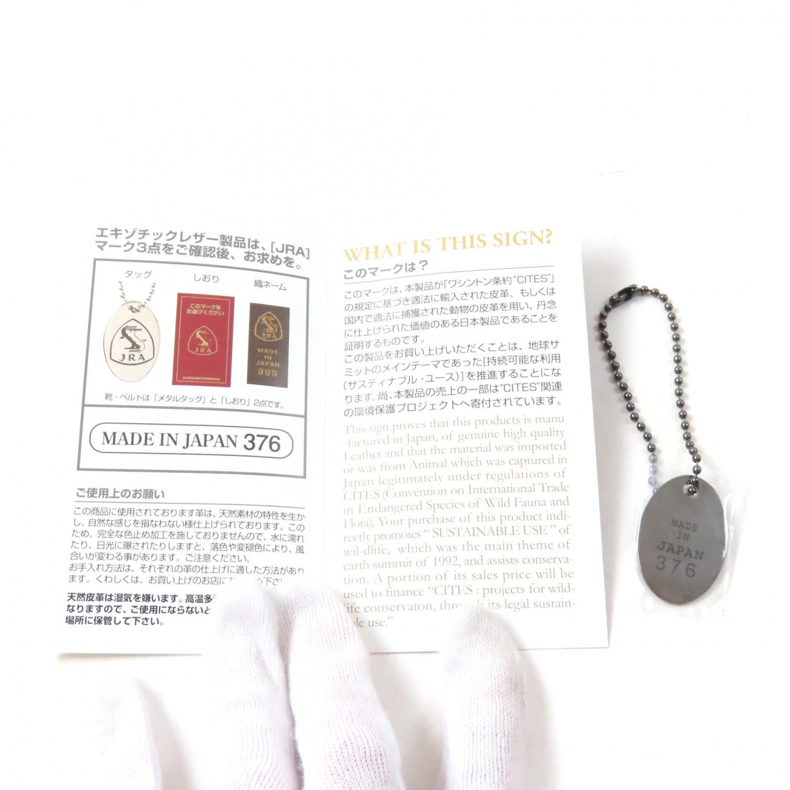 Beaugrand JRA クロコダイル 2way トートバッグ