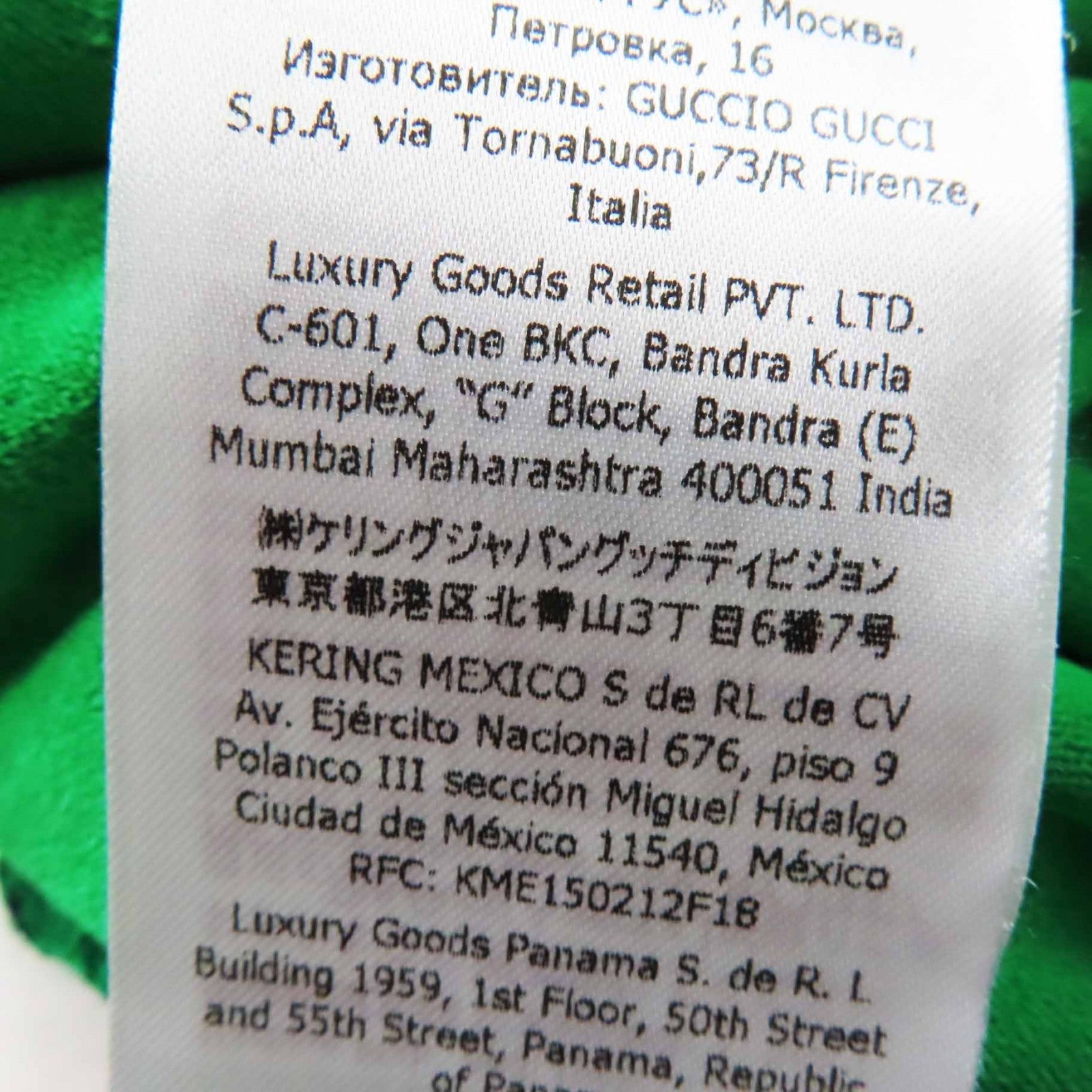 グッチ×adidas GG トレフォイル ジャカード パンツ