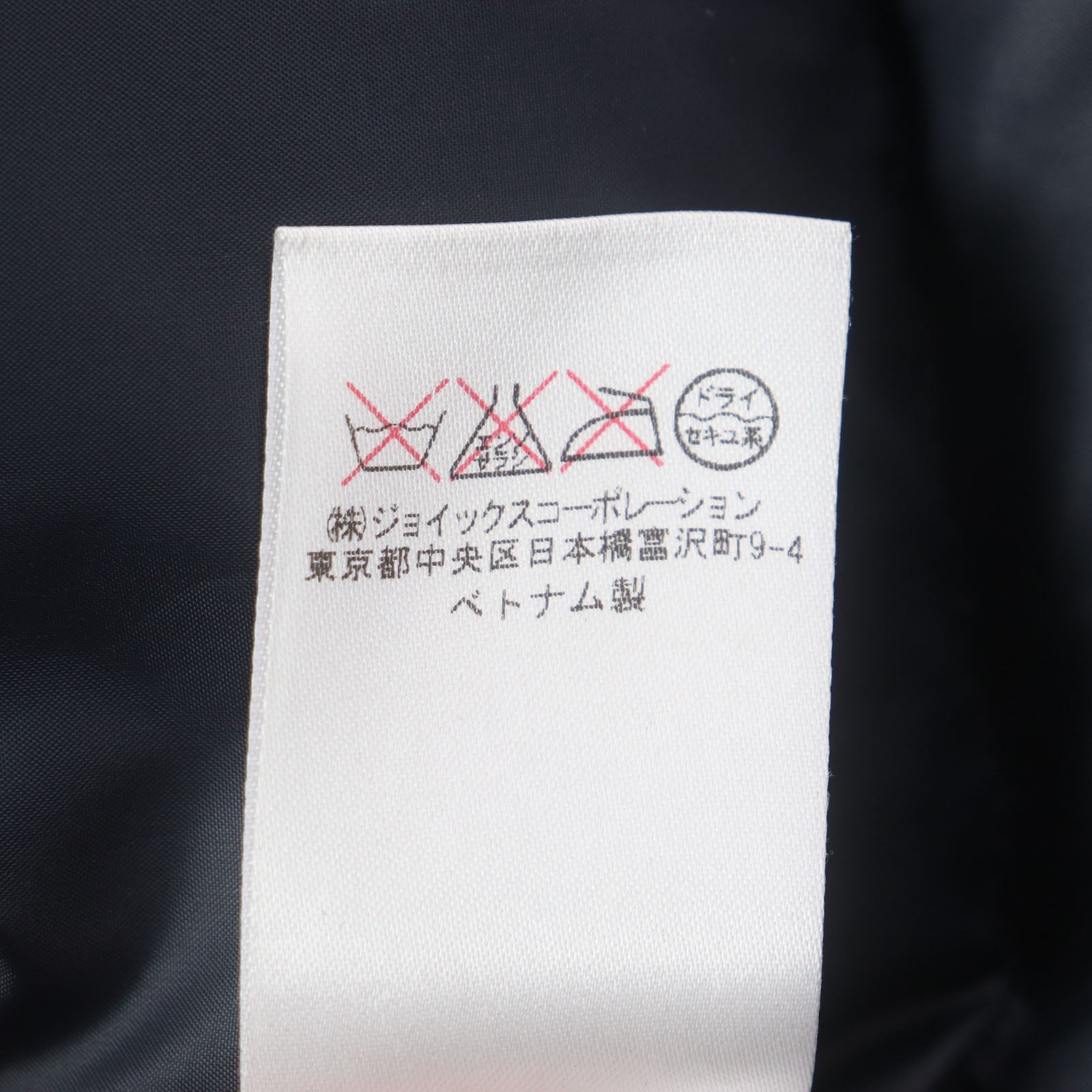 ポールスミス ロンドン ウール ダウン ジャケット