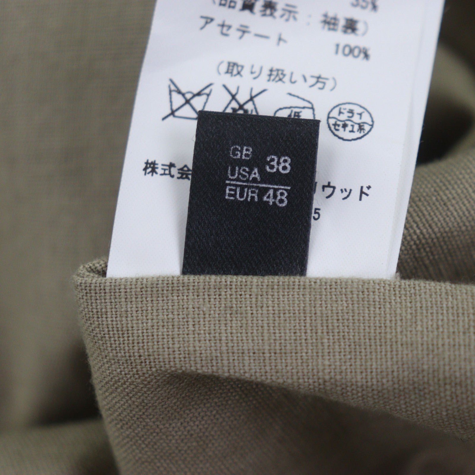 N.HOOLYWOOD GLOVERALL ウールコート