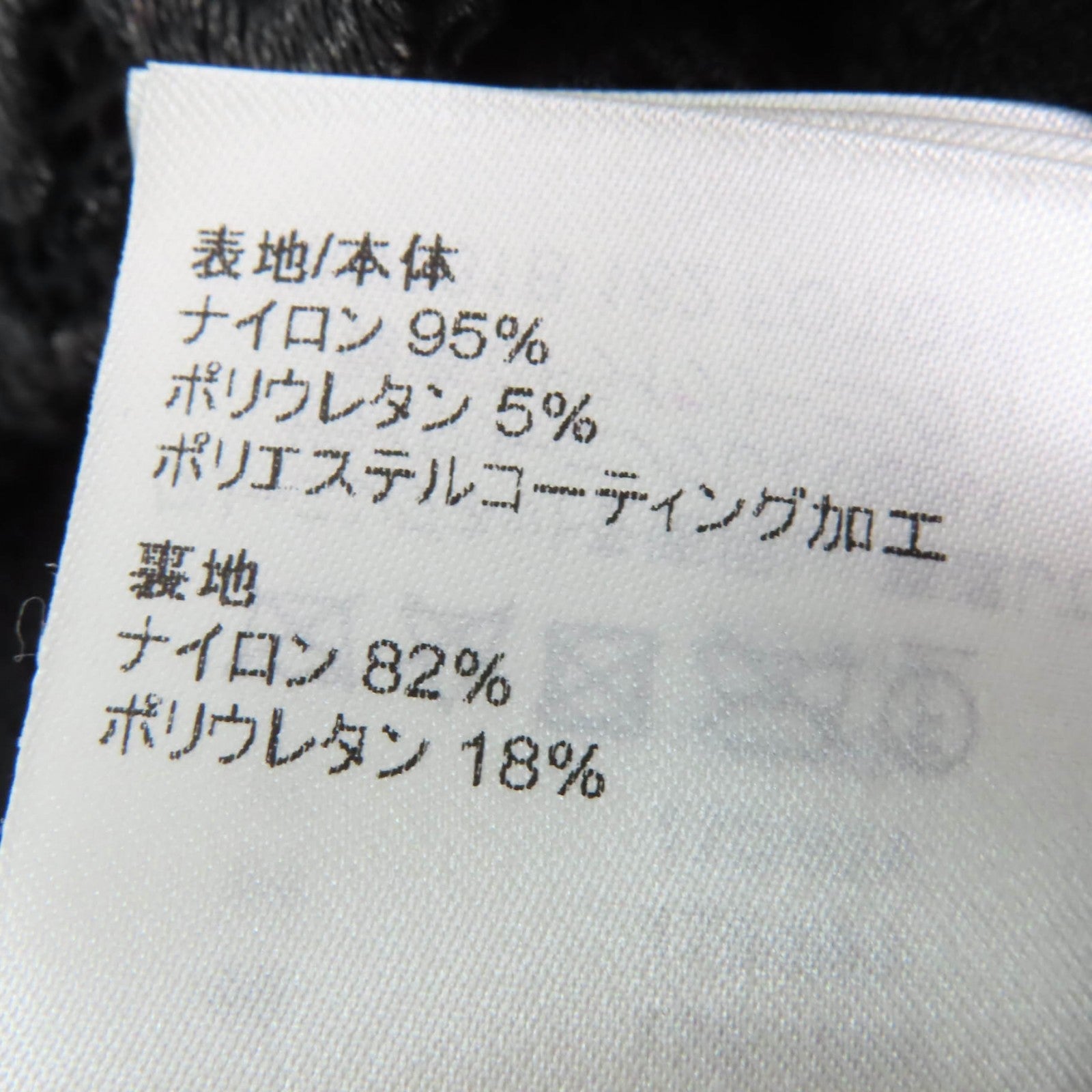 ルイヴィトン フローラル レース ナイロン Tシャツ