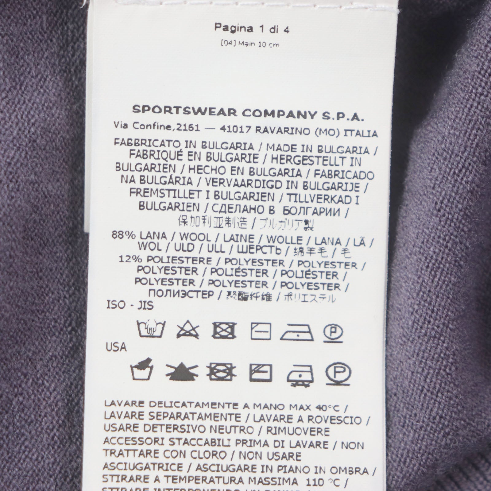 ストーン アイランド ロゴ パッチ ウール ニット 長袖 Tシャツ