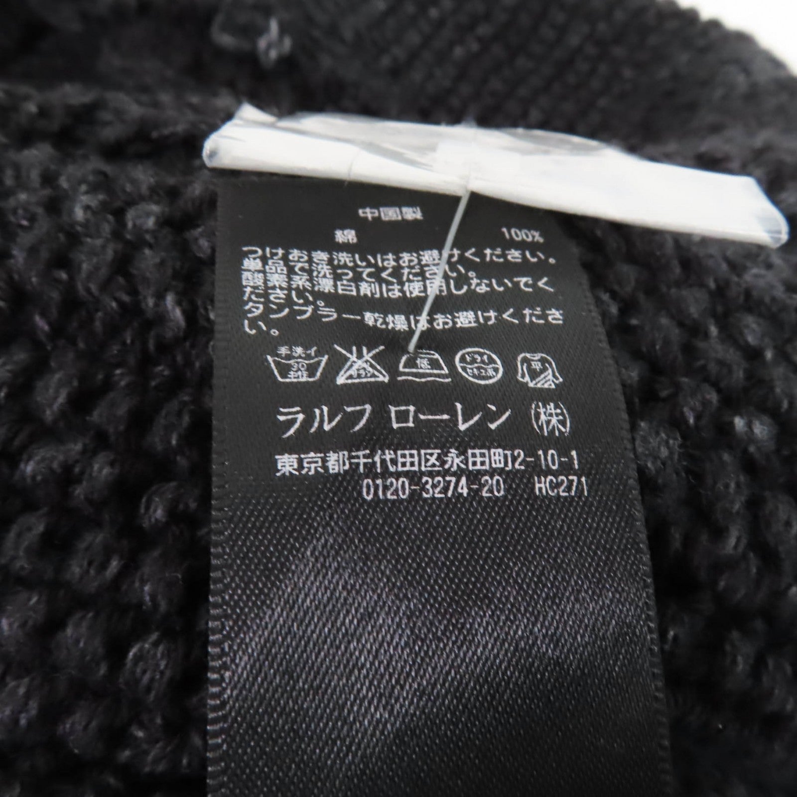 RRL ショール カラー コットン カーディガン