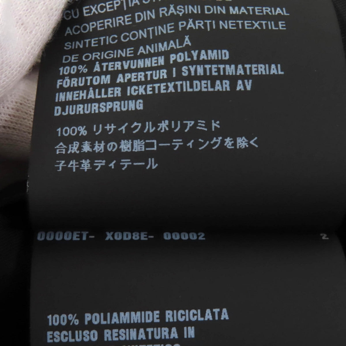 プラダ リサイクルポリアミド ワンピース水着