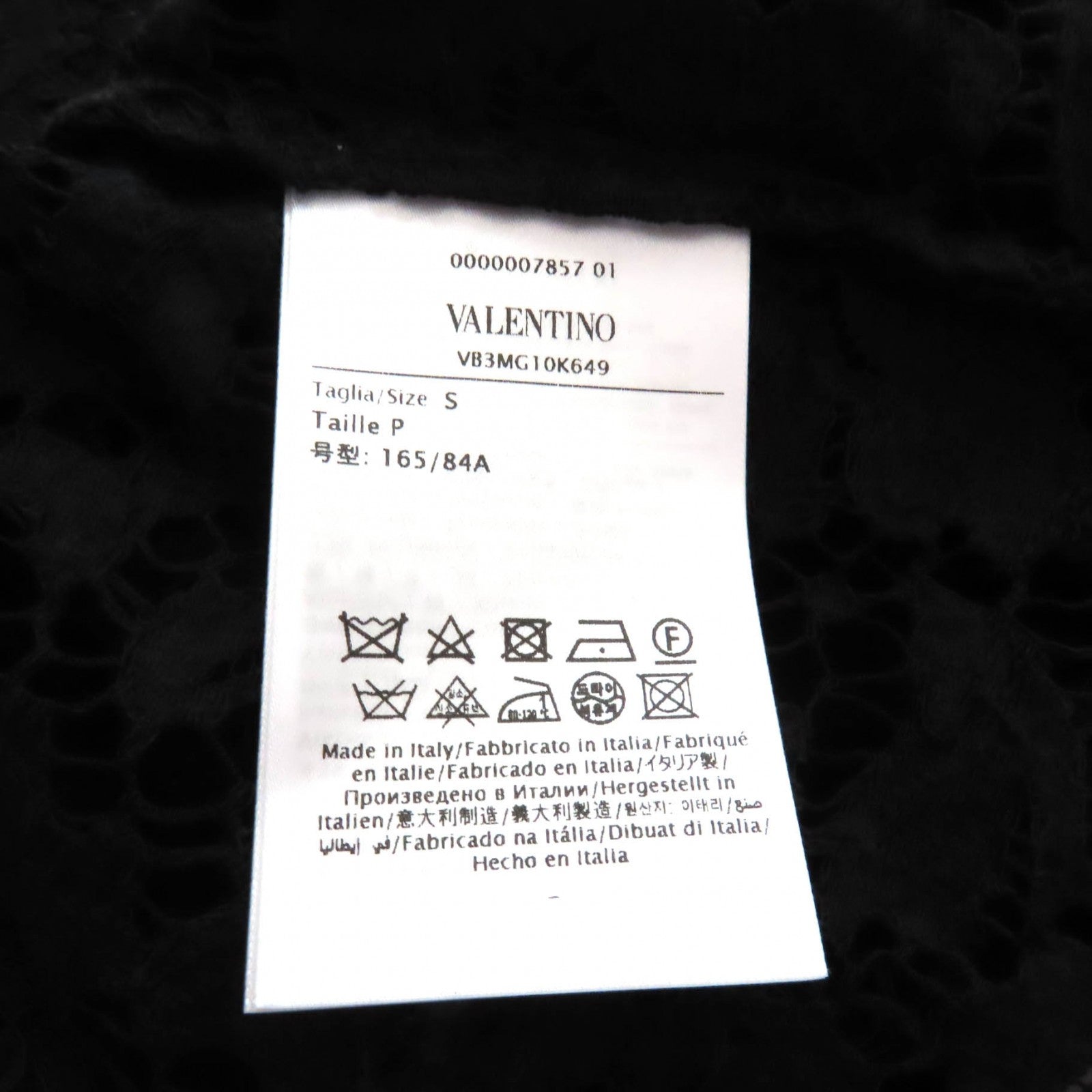 ヴァレンティノ VLTN ロゴ レース レーヨン トップ