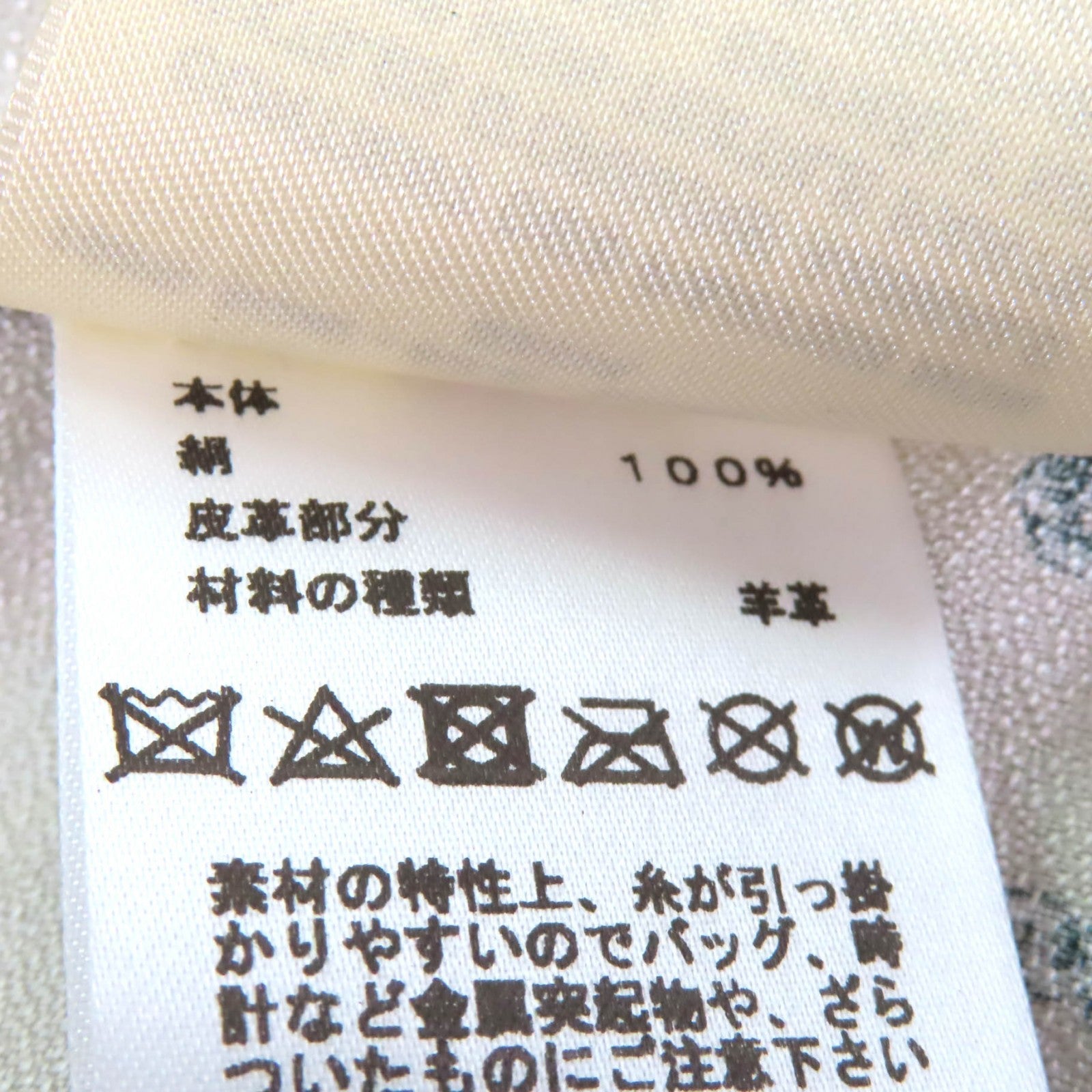 エルメス38 シルク 羊革 トップス