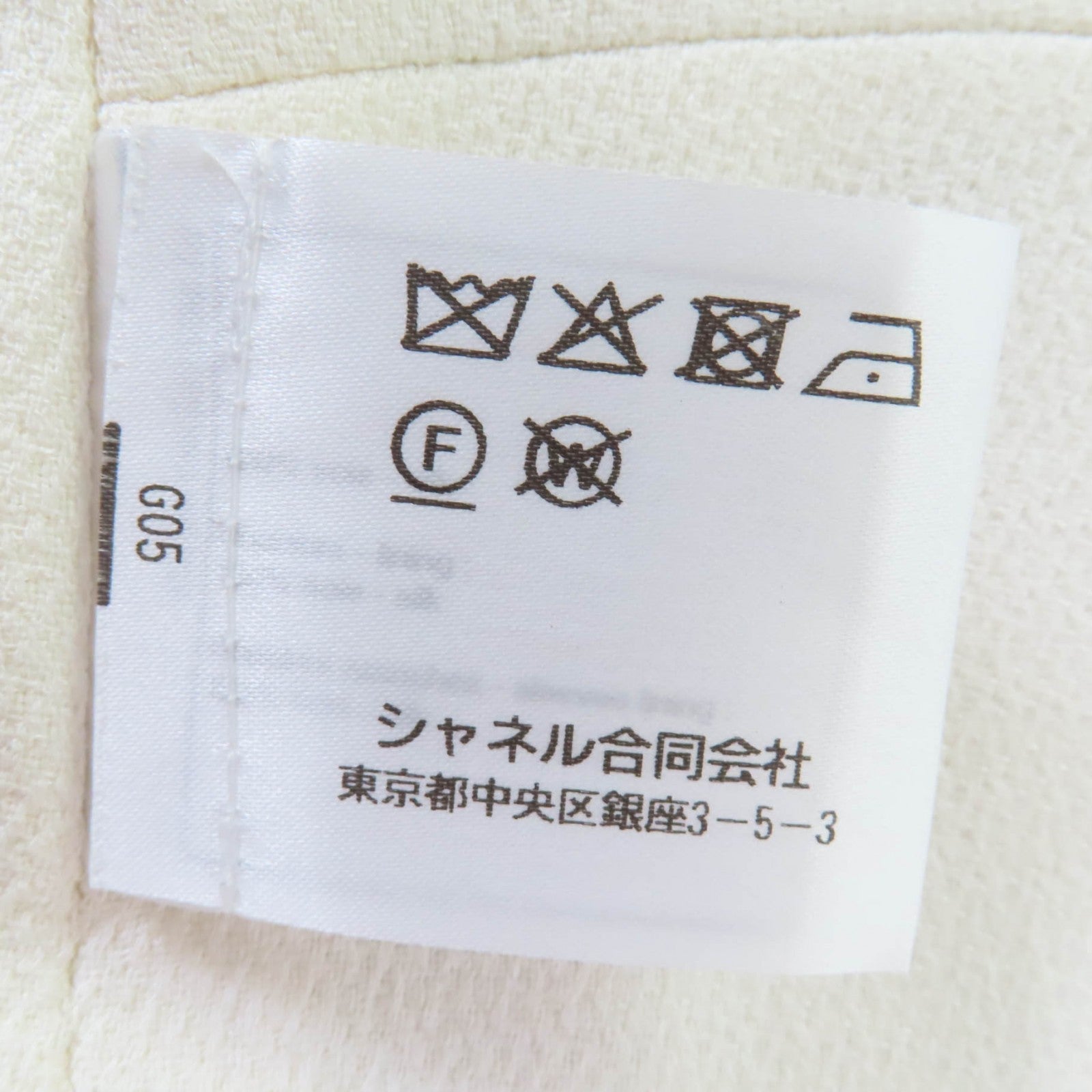 シャネル COCOマーク ボタン シルク ジャケット