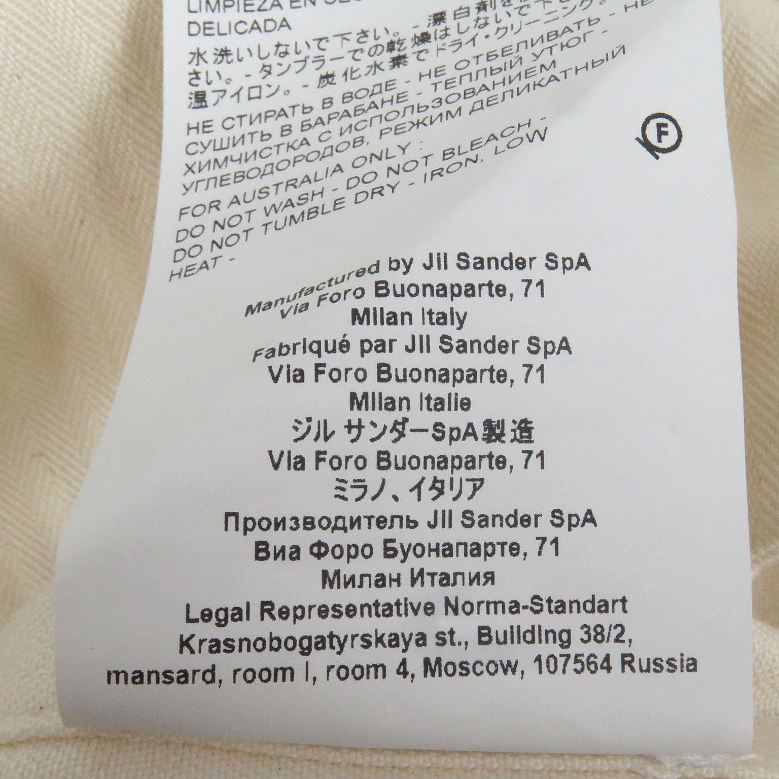 ジルサンダー+ ヘリンボーン パッチ コットン シャツ