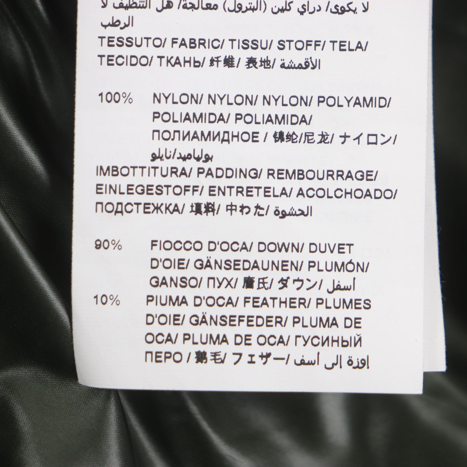 TATRAS KONELOTO ダウン ジャケット