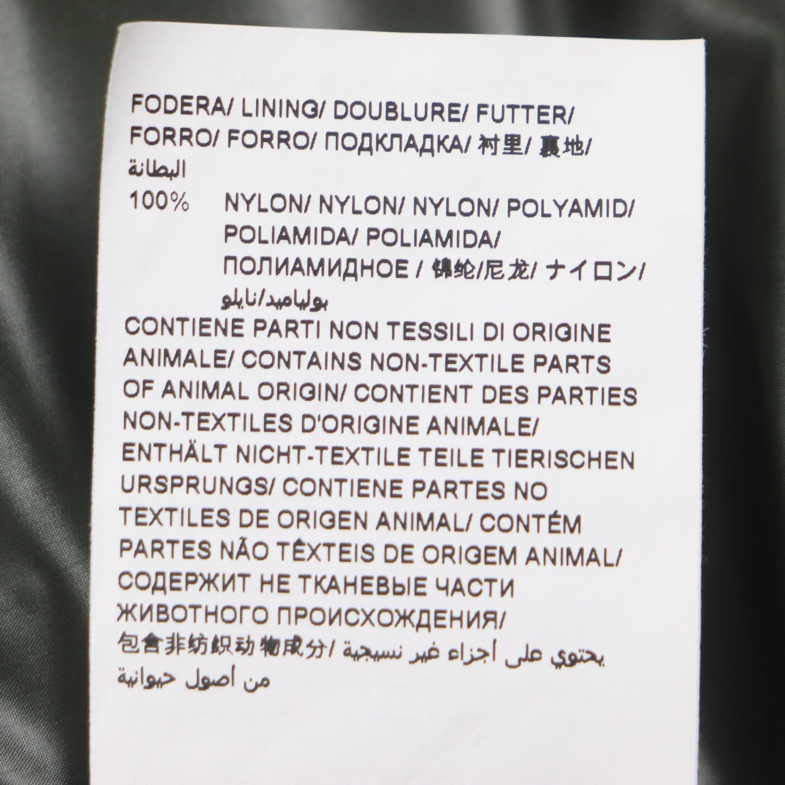 TATRAS KONELOTO ダウン ジャケット