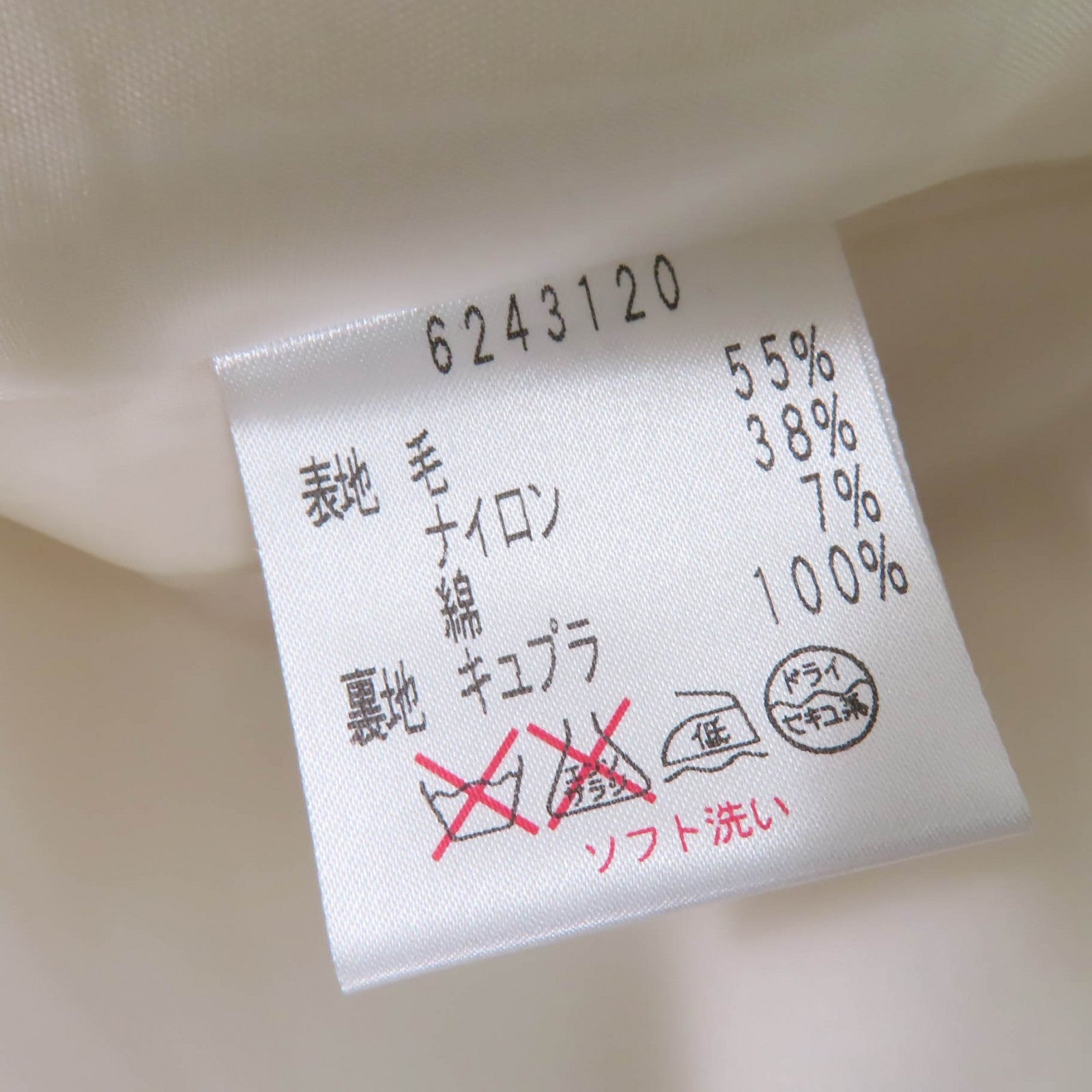 Rene ノーカラー ツイード TISSUE ファブリック ウール コート