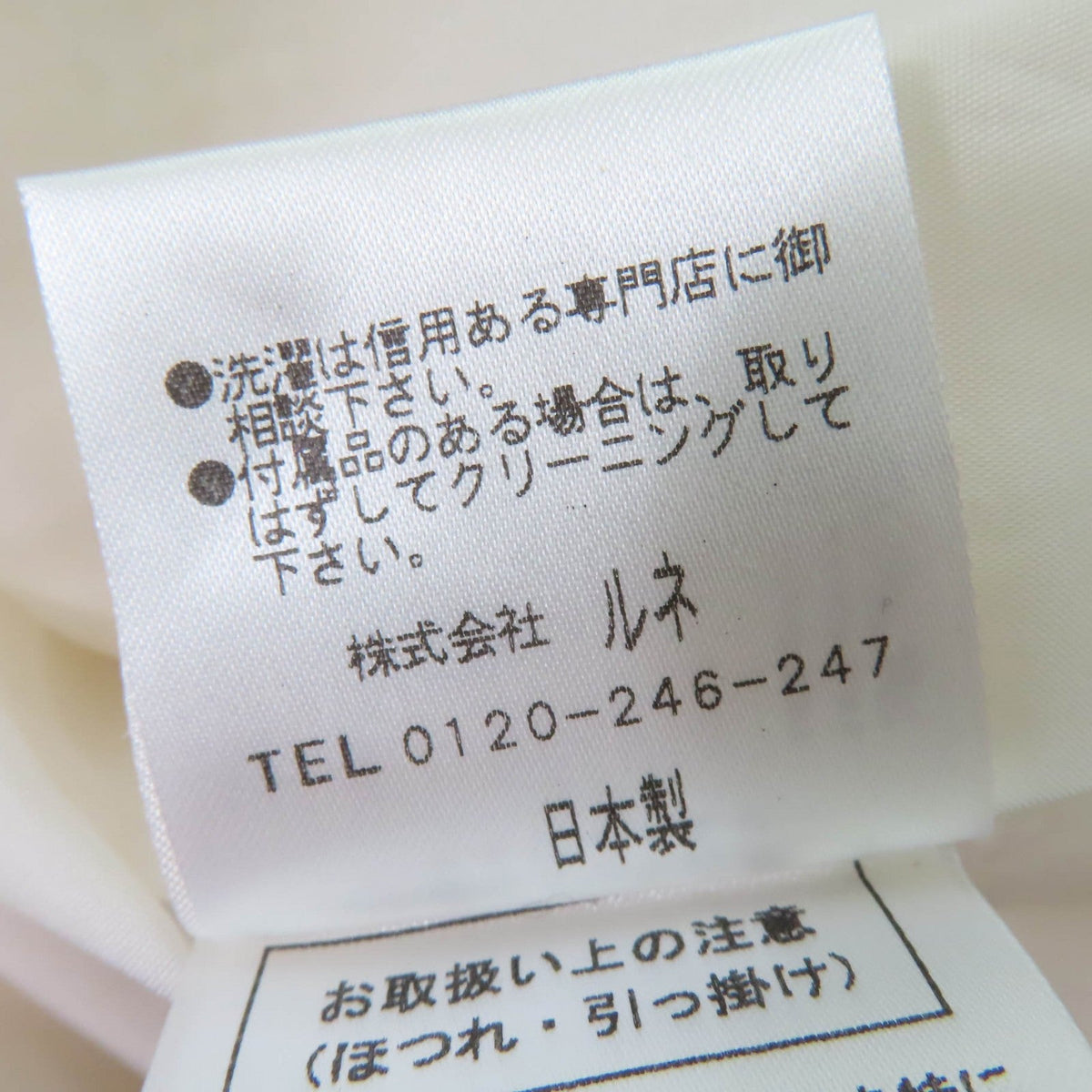 Rene ノーカラー ツイード TISSUE ファブリック ウール コート