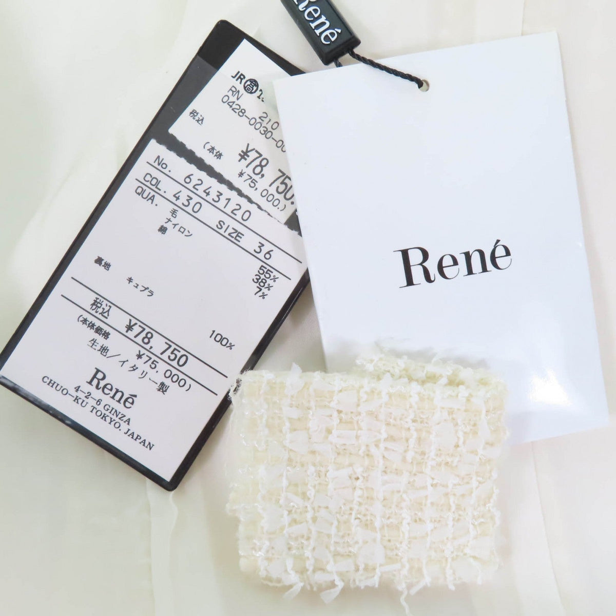 Rene ノーカラー ツイード TISSUE ファブリック ウール コート