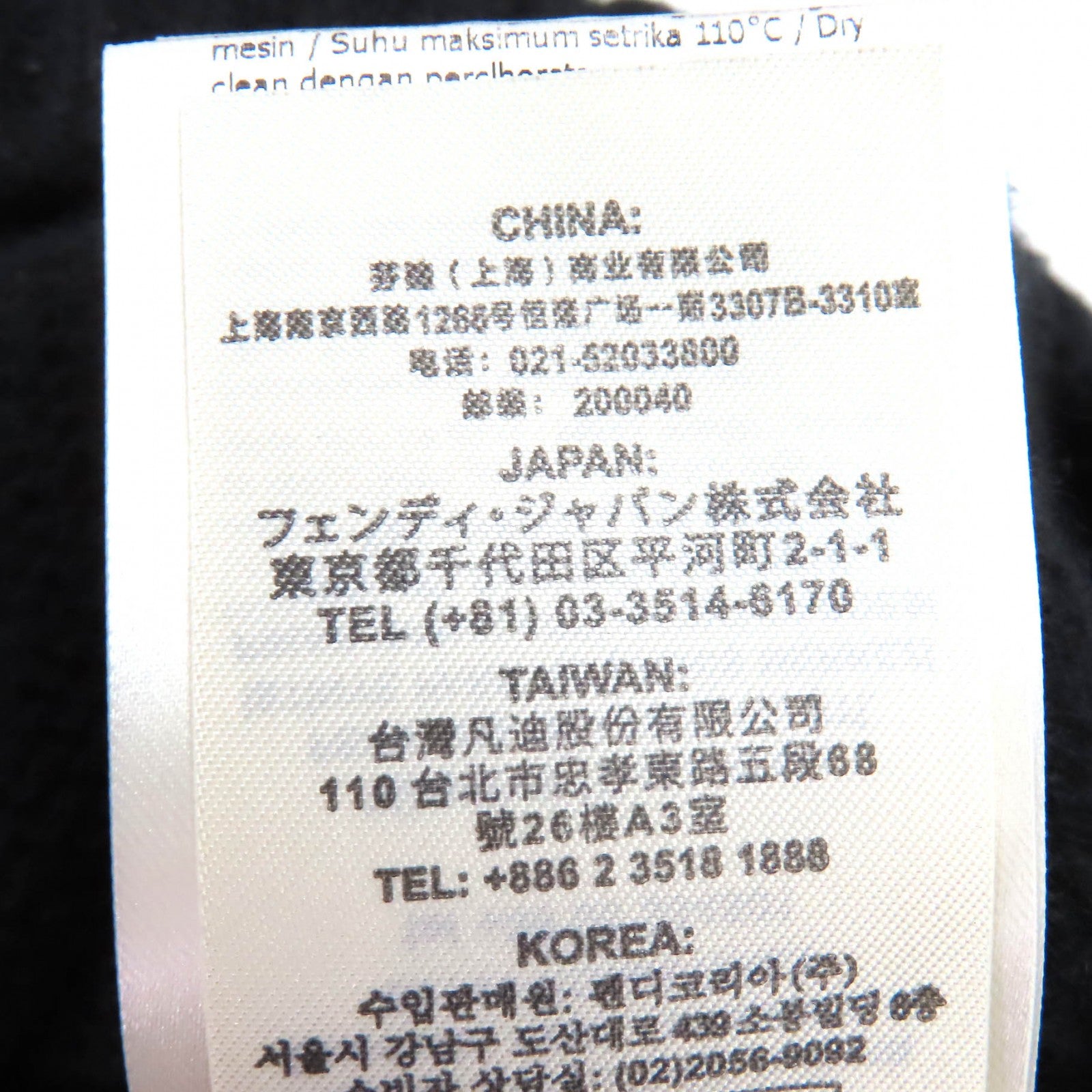 フェンディ カシミア ニット セーター