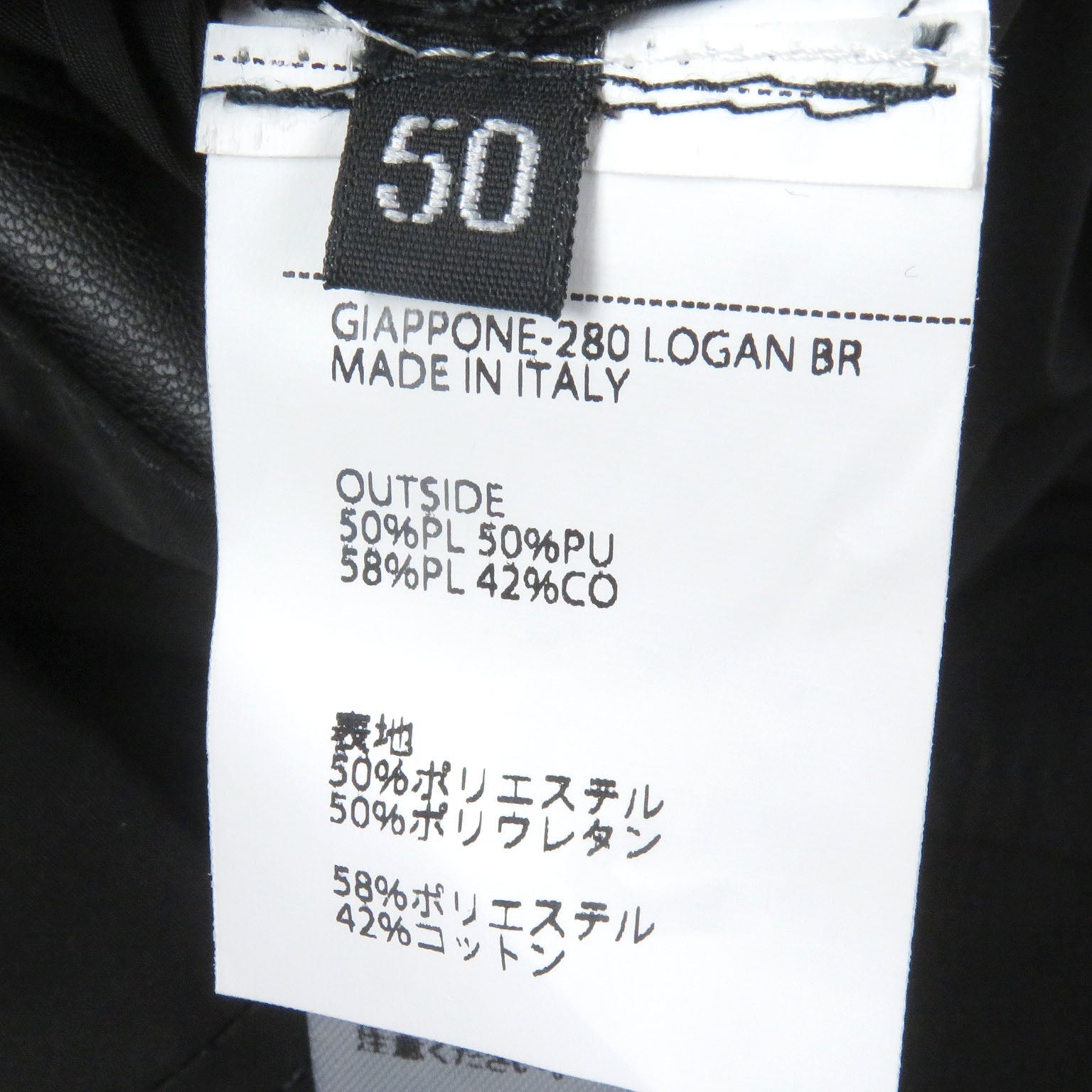 Emmeti BR スペシャル オーダー テック レザー フーディー