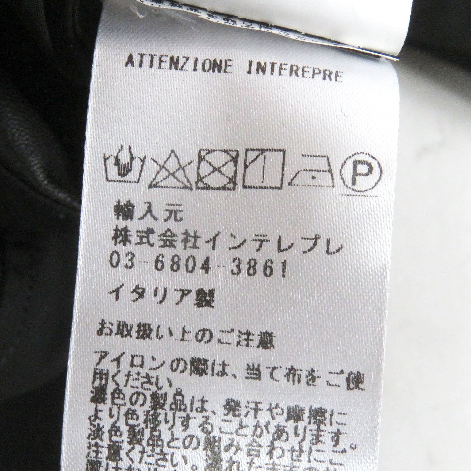 Emmeti BR スペシャル オーダー テック レザー フーディー