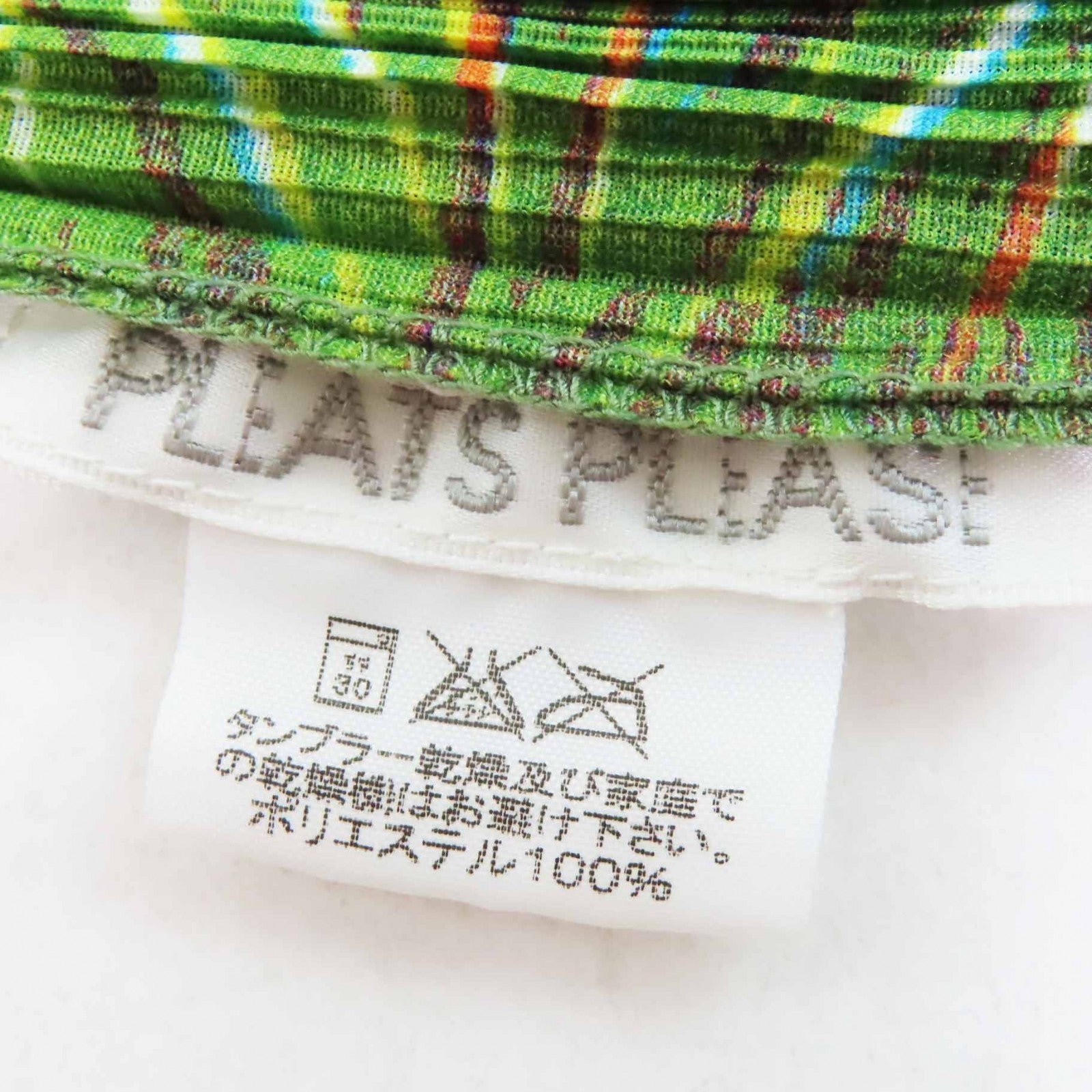 PLEATS PLEASE レア アニマル/ヒューマン チュニック