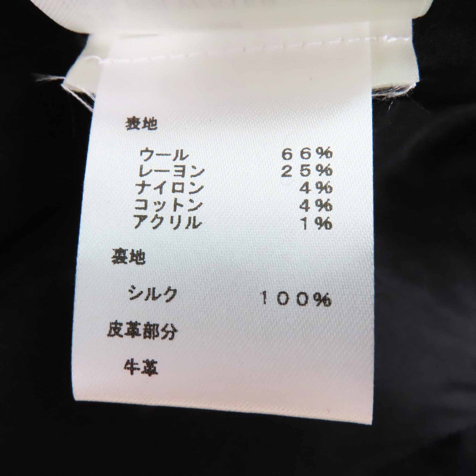 ルイヴィトン ウール ドレス