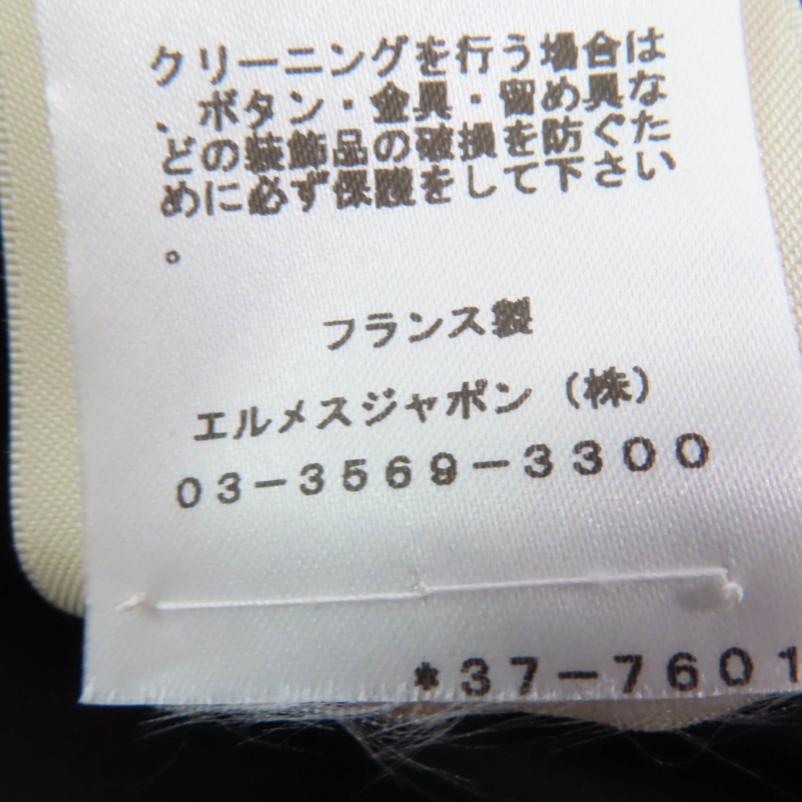 エルメス ワンピース シリーズ コットン ドレス
