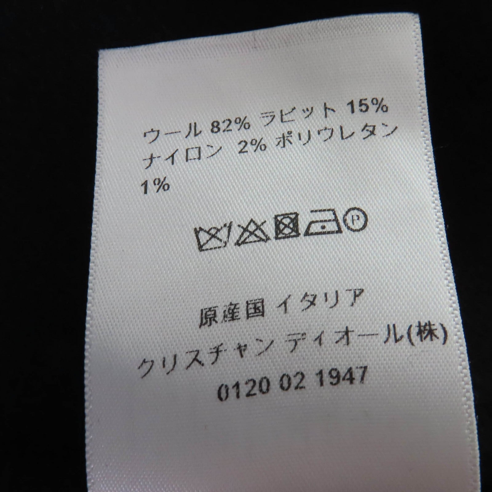 クリスチャン ディオール ウール フード付き コート