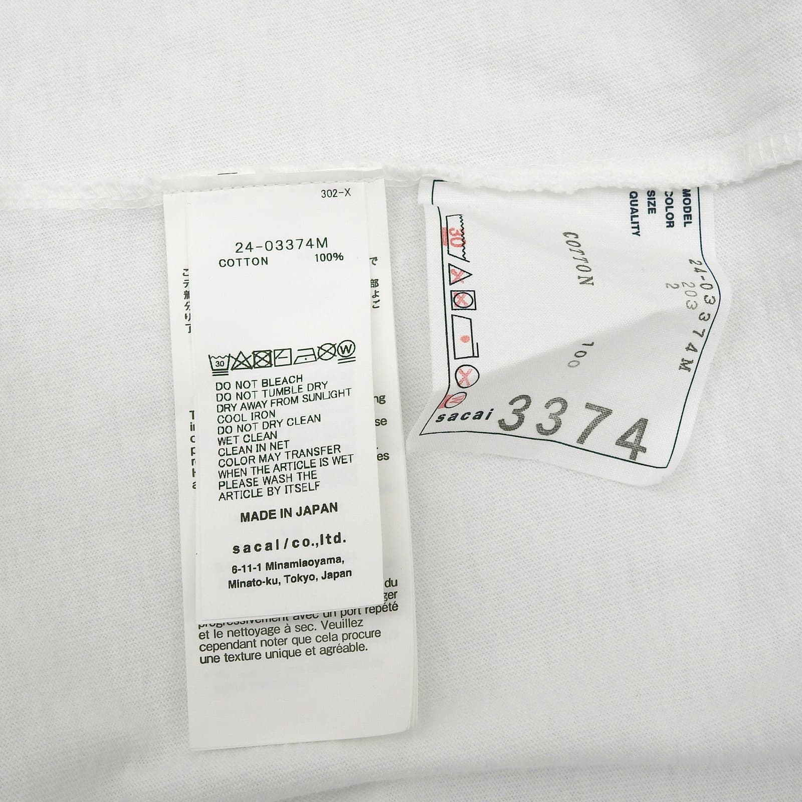 Sacai グラデーション マルチ コットン 長袖 Tシャツ