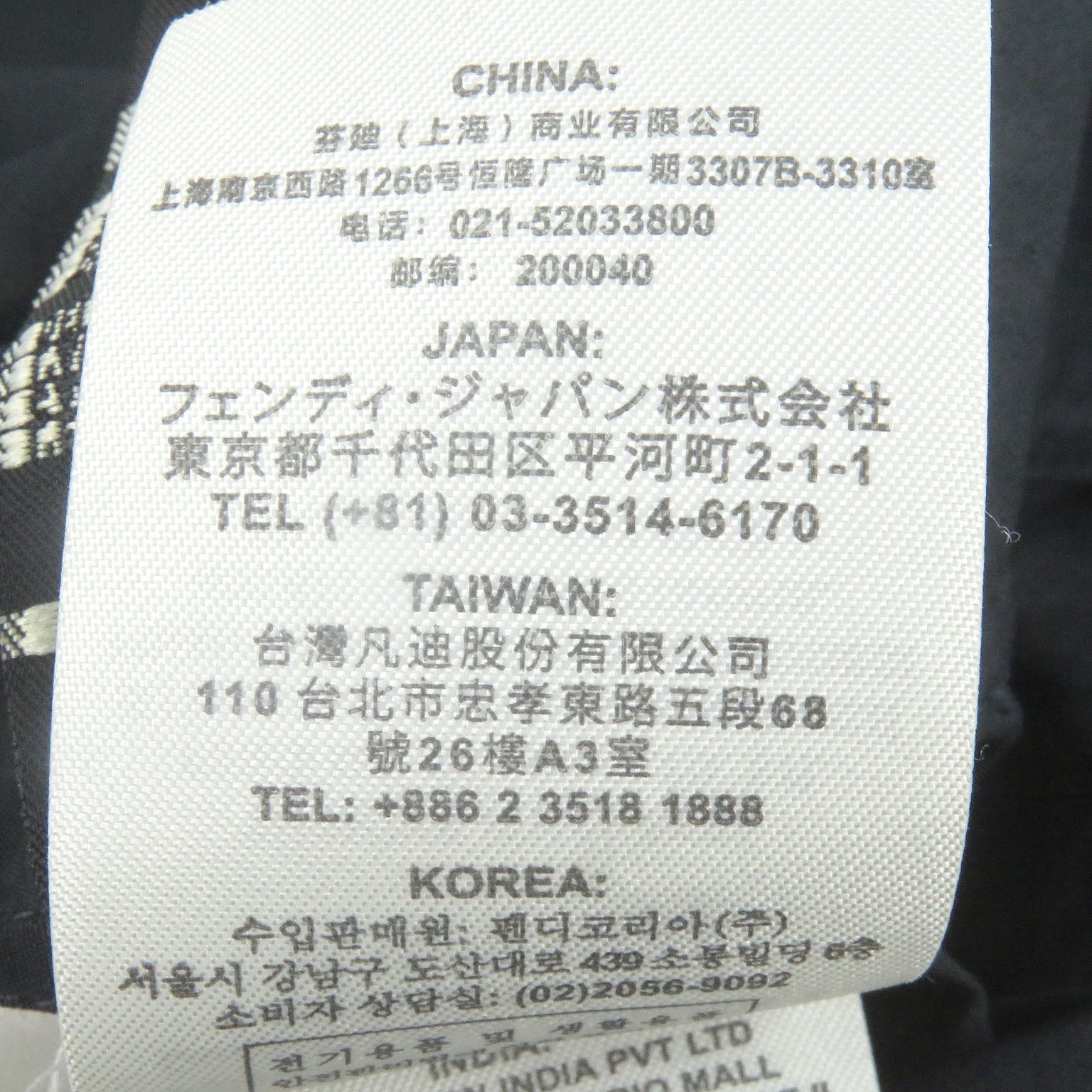 フェンディ コットン シャツ