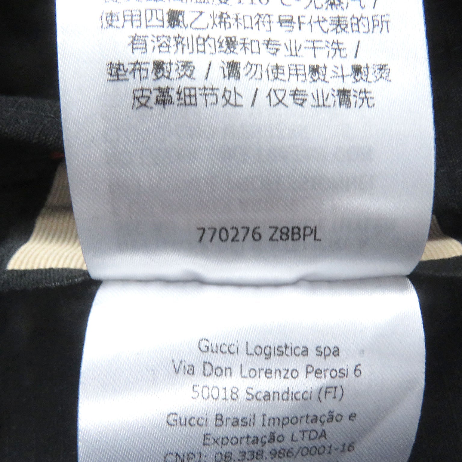 グッチ GG リップストップ ナイロン ジャケット