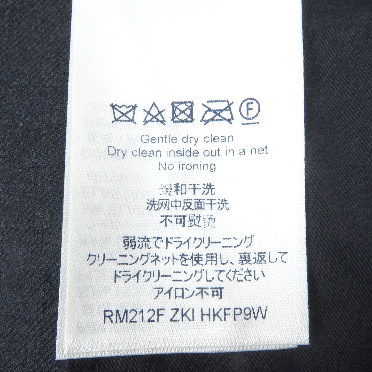 ルイヴィトン モノグラム ポリエステル パンツ