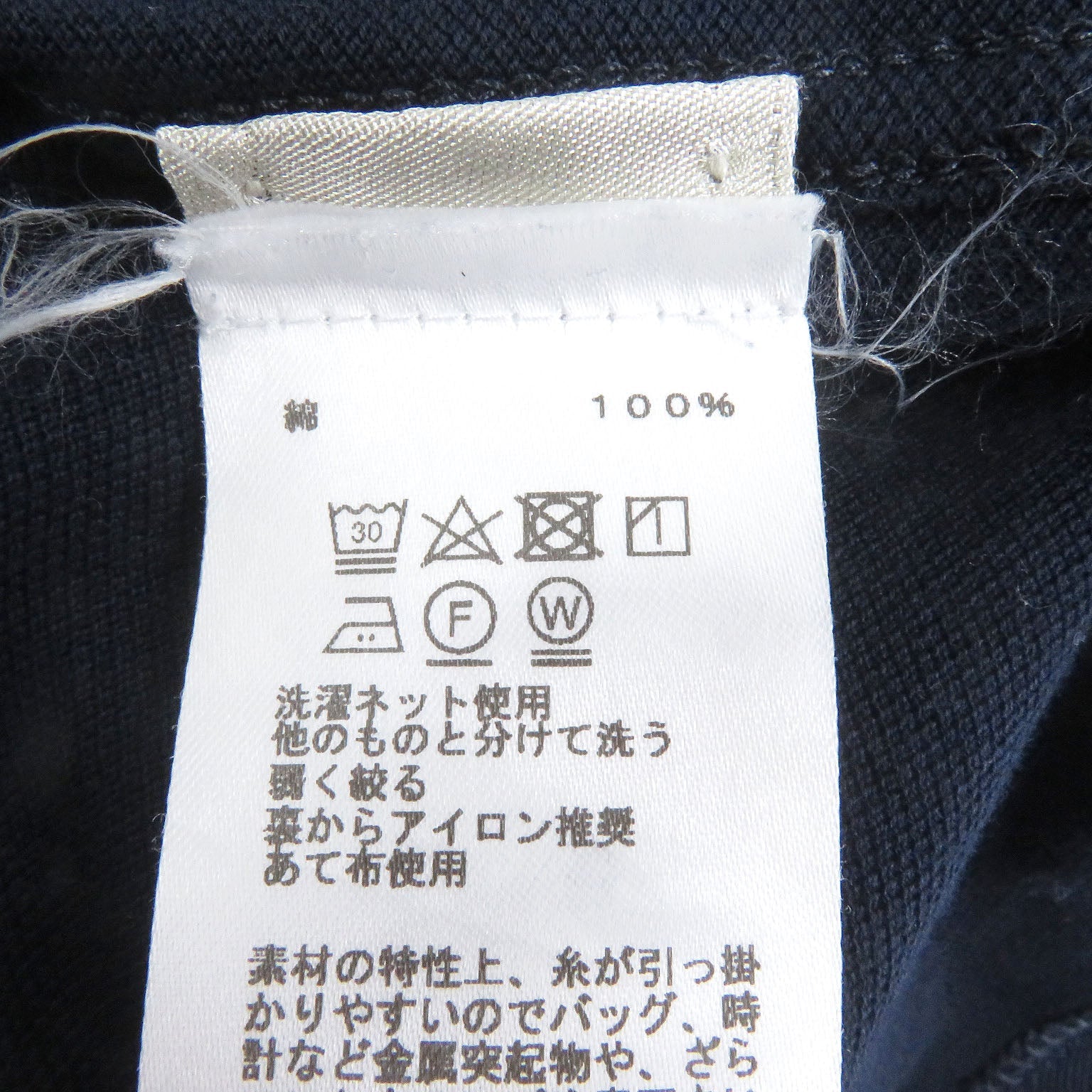 エルメス ポロ シャツ コットン Tシャツ