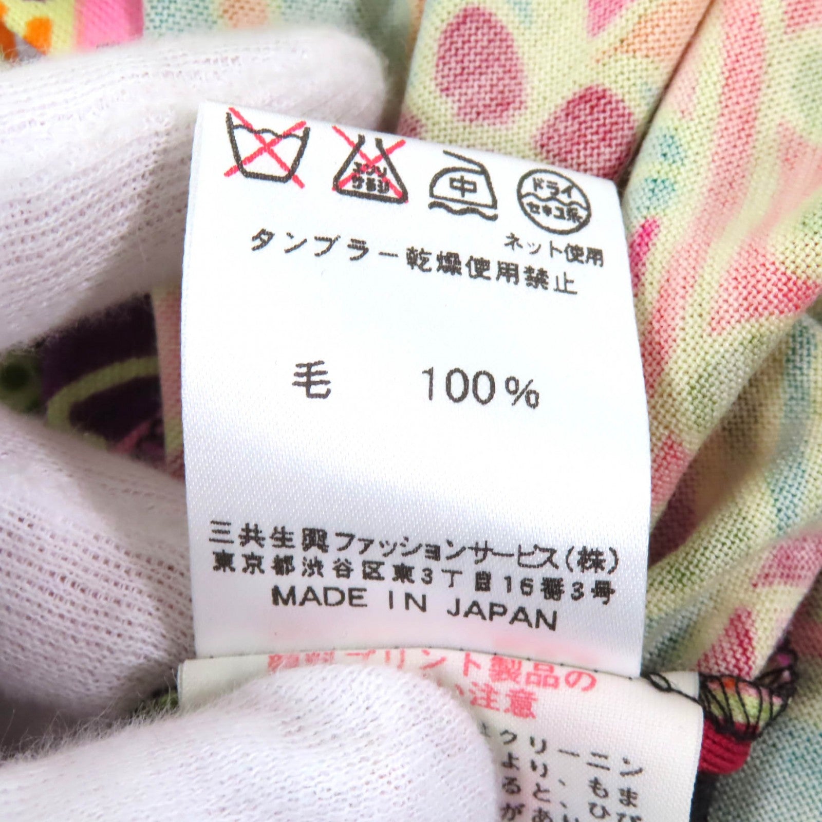 LEONARD FASHION ペイズリー柄 ワンピース ドレス