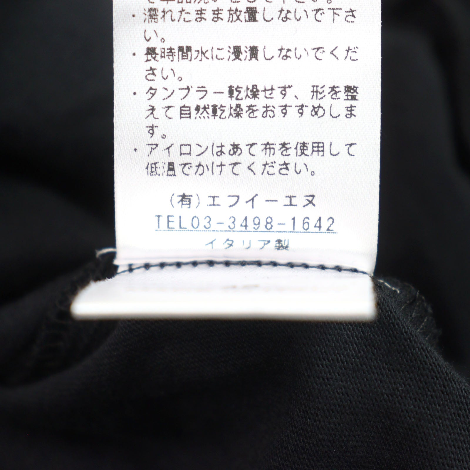 ANTICIPO INZOLIA ロゴ タグ コットン Tシャツ