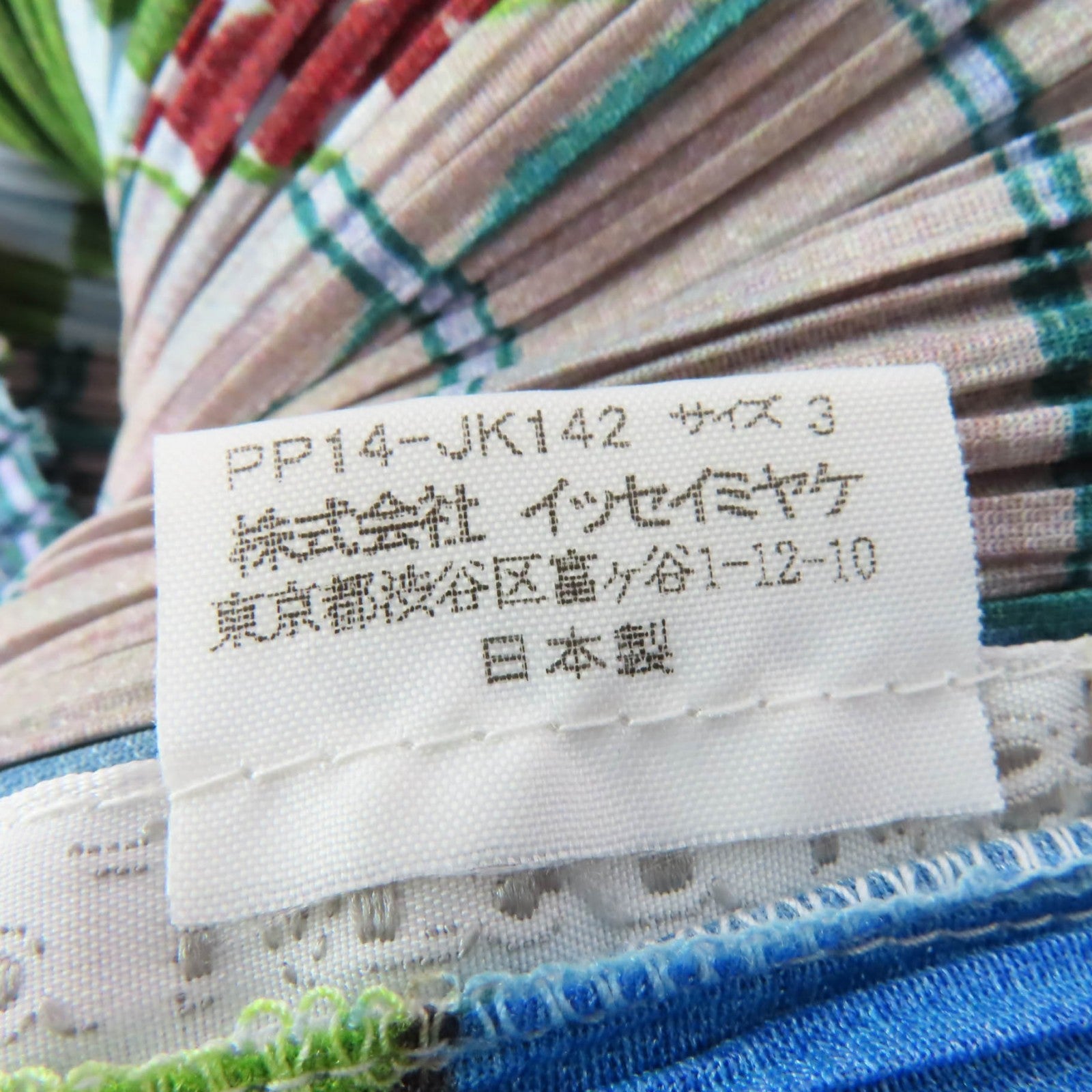 PLEATS PLEASE ポリエステルTシャツ